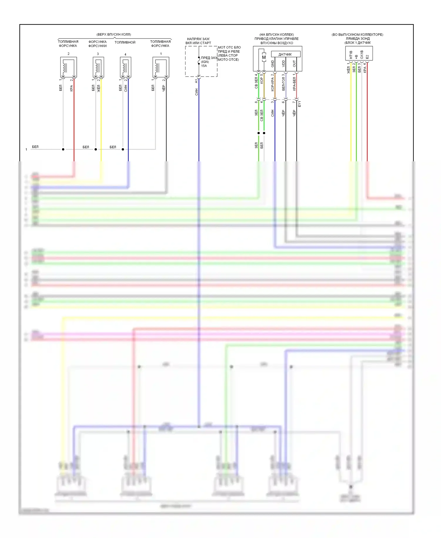 Camry Toyota XV50 (2011-2014): Электросхема двигателя 2.5l (4 из 6) 