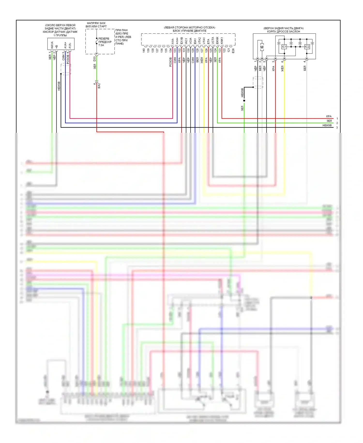 Camry Toyota XV50 (2011-2014): Электросхема двигателя 2.5l (5 из 6) 