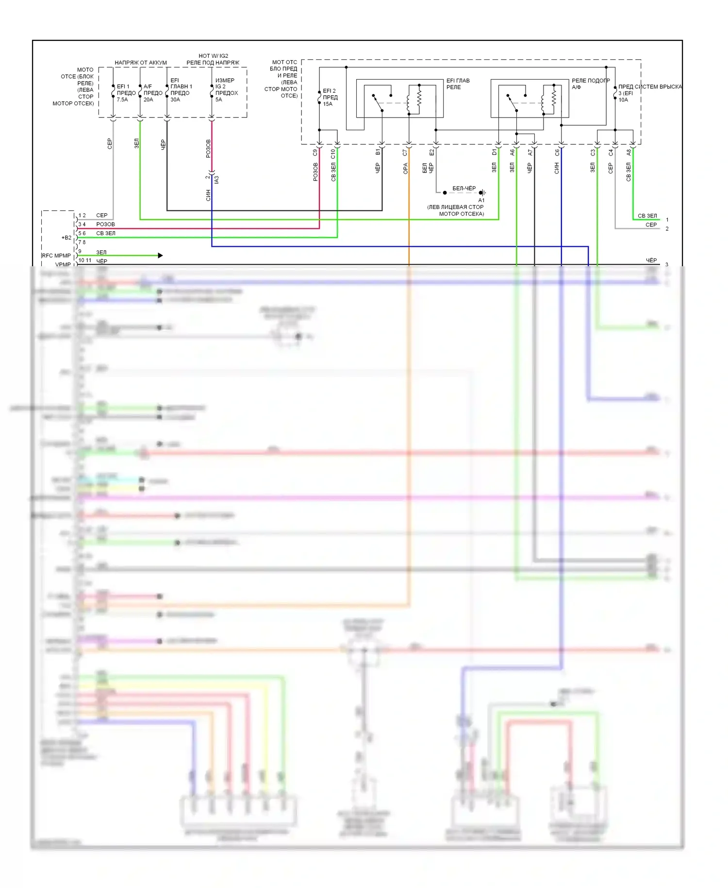 Camry Toyota XV50 (2011-2014): Электросхема двигателя 3.5l (1 из 5) 