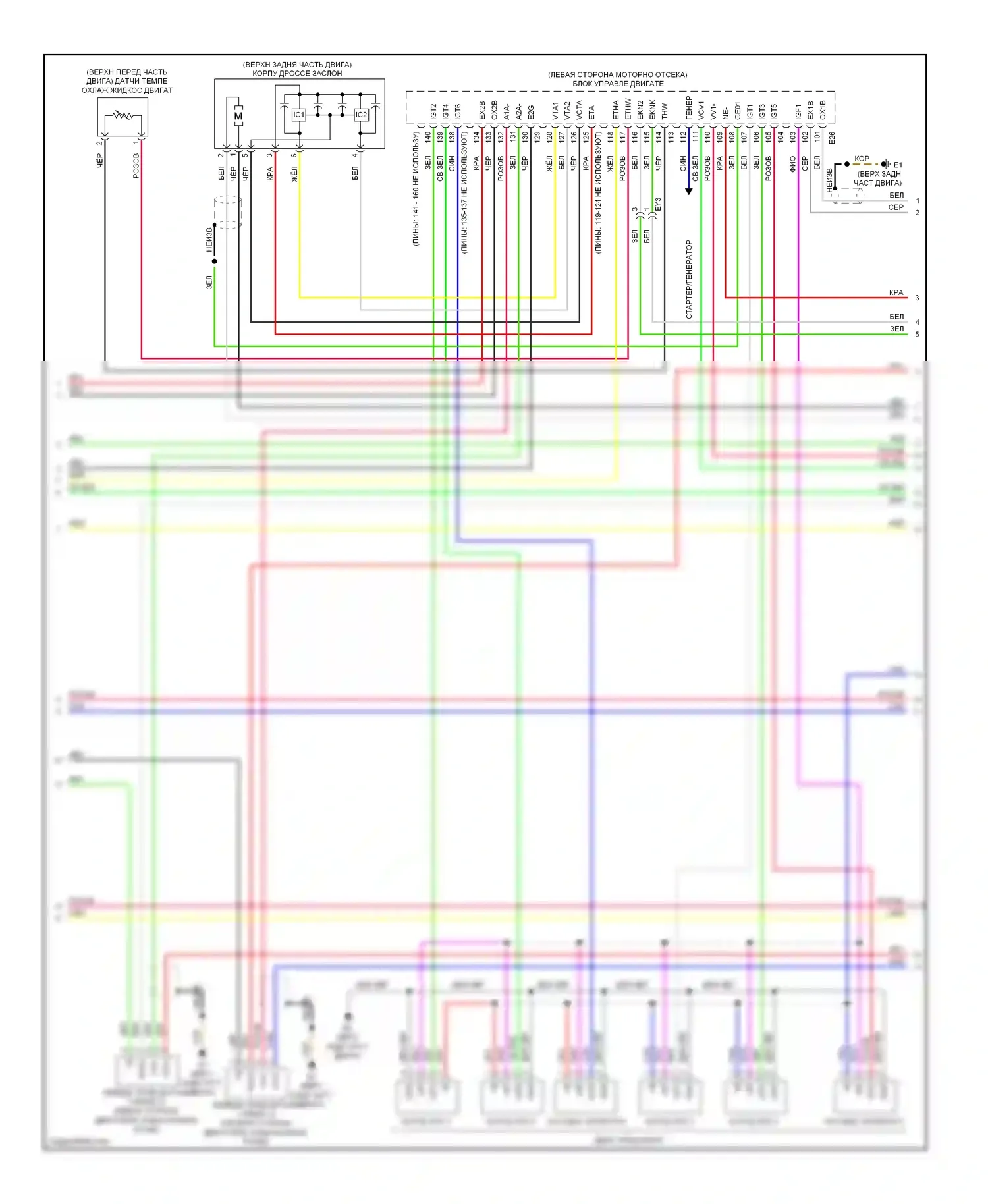 Camry Toyota XV50 (2011-2014): Электросхема двигателя 3.5l (3 из 5) 