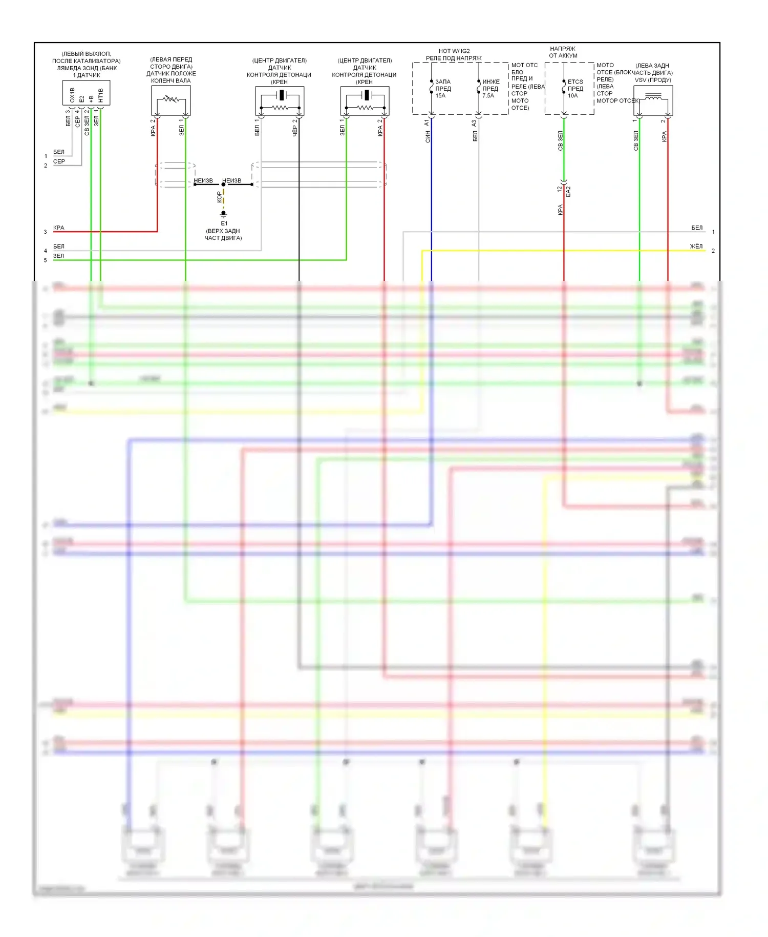Camry Toyota XV50 (2011-2014): Электросхема двигателя 3.5l (4 из 5) 