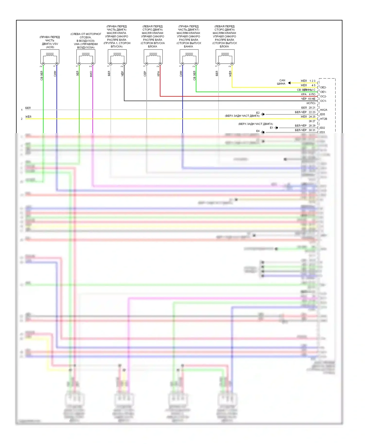 Camry Toyota XV50 (2011-2014): Электросхема двигателя 3.5l (5 из 5) 