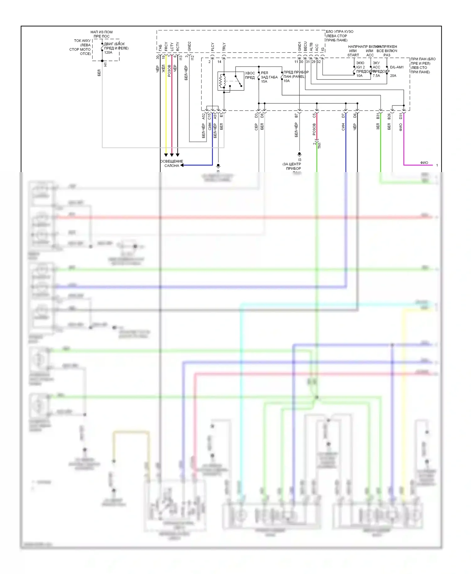 Camry Toyota XV50 (2011-2014): Электросхема фар и фонарей, гибридная (1 из 2) 