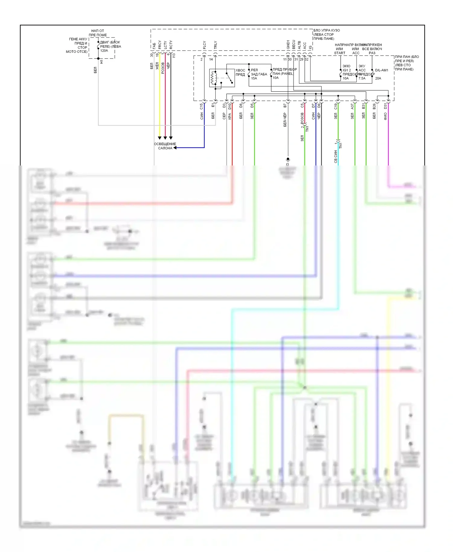 Camry Toyota XV50 (2011-2014): Электросхема фар и фонарей, за исключением гибридных (1 из 2) 
