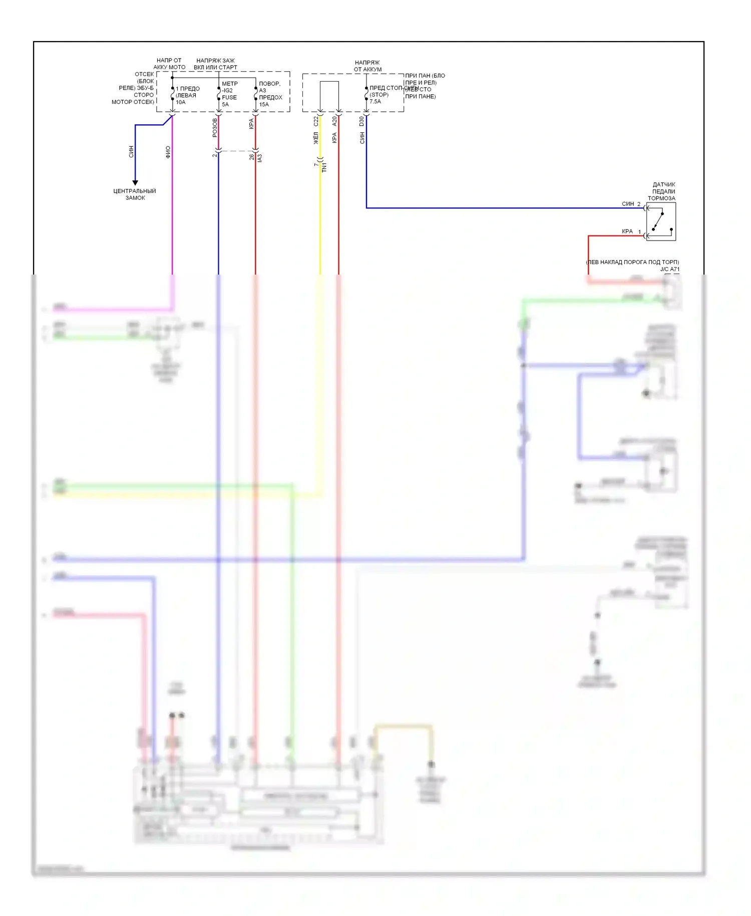 Camry Toyota XV50 (2011-2014): Электросхема фар и фонарей, за исключением гибридных (2 из 2) 