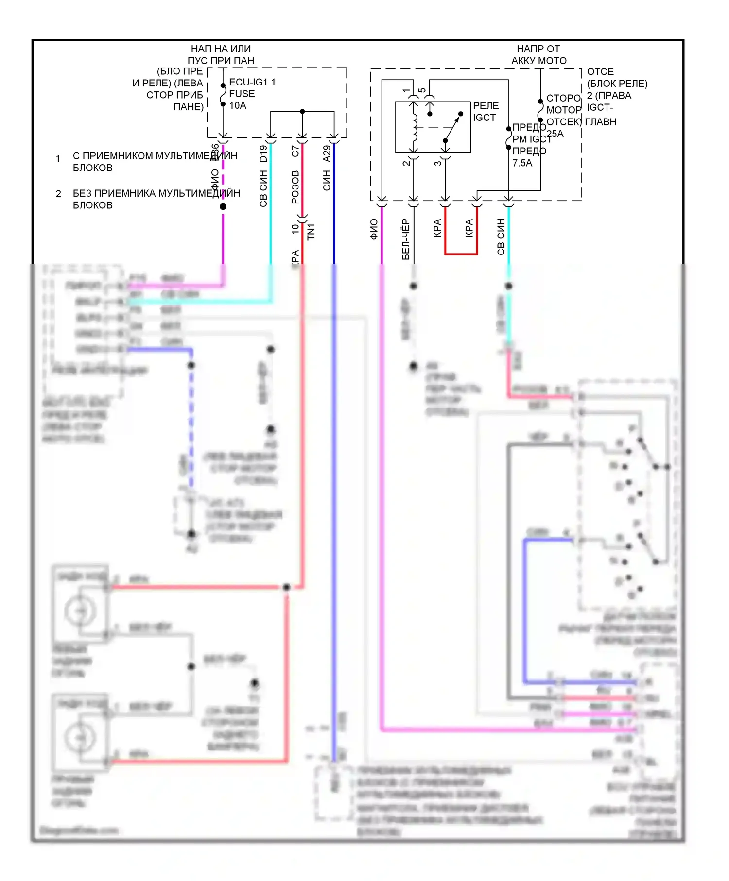 Camry Toyota XV50 (2011-2014): Электросхема фонарей заднего хода, гибридная 