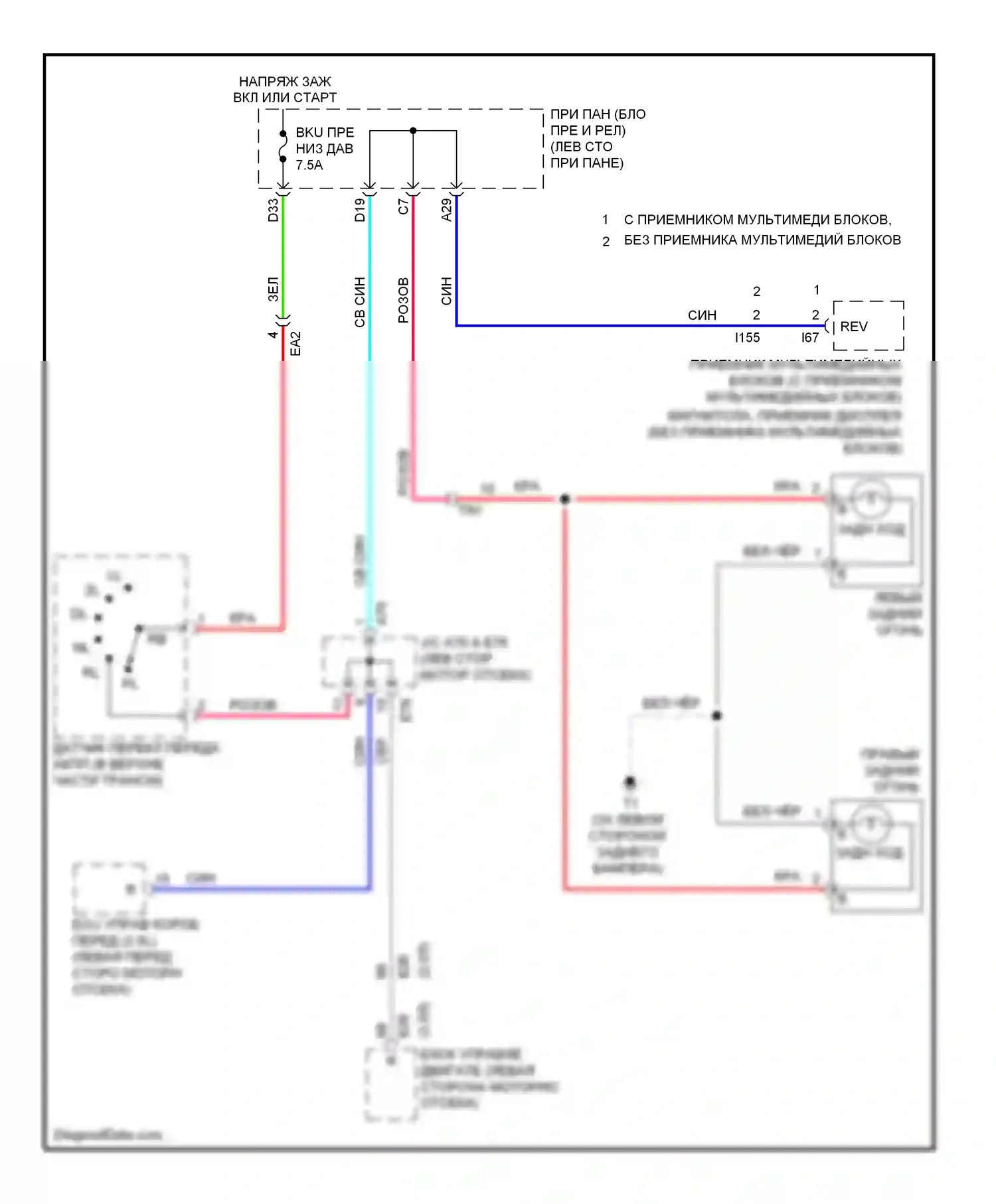 Camry Toyota XV50 (2011-2014): Электросхема фонарей заднего хода, кроме гибридной 