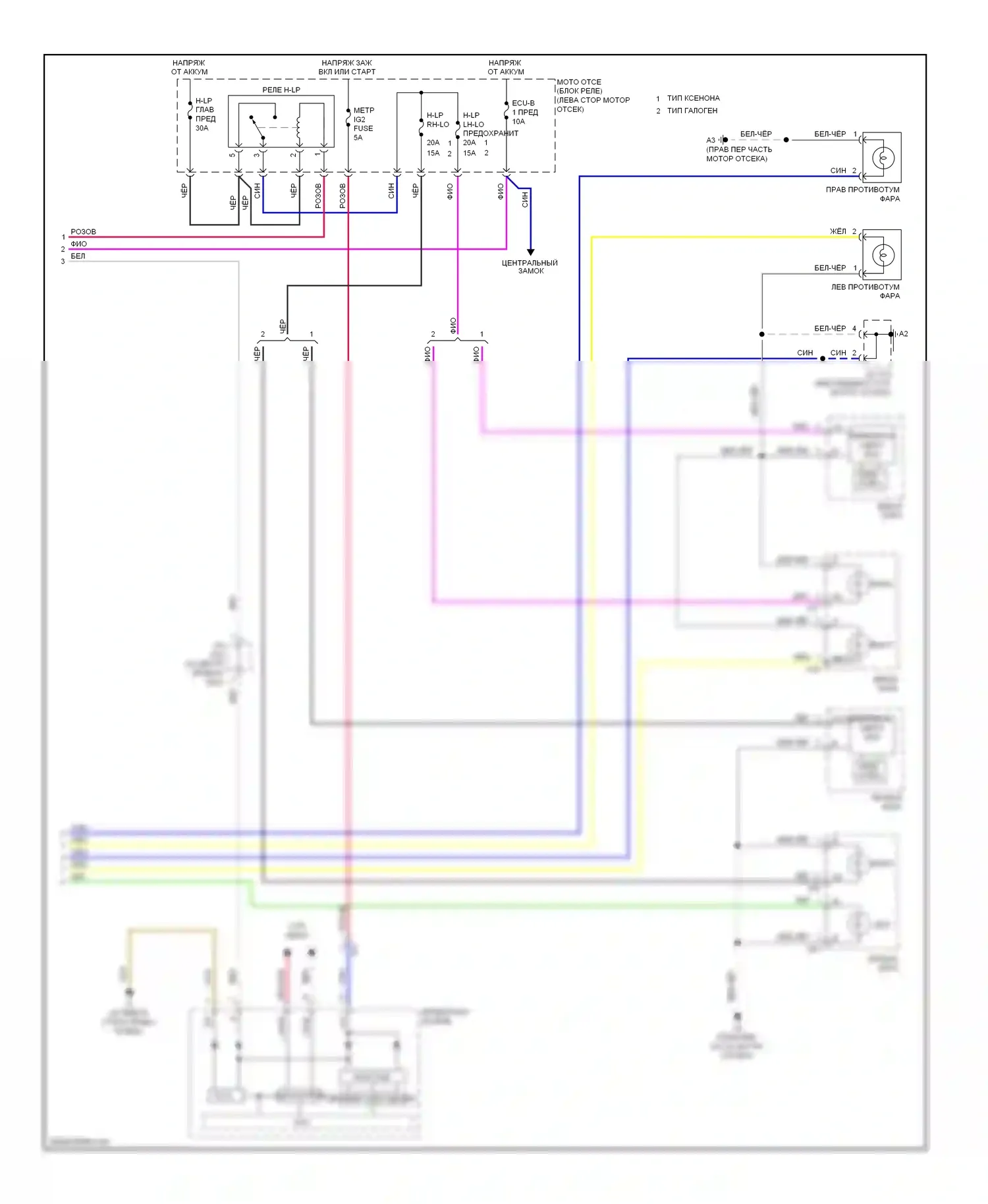 Camry Toyota XV50 (2011-2014): Электросхема фар, кроме гибридной (2 из 2) 