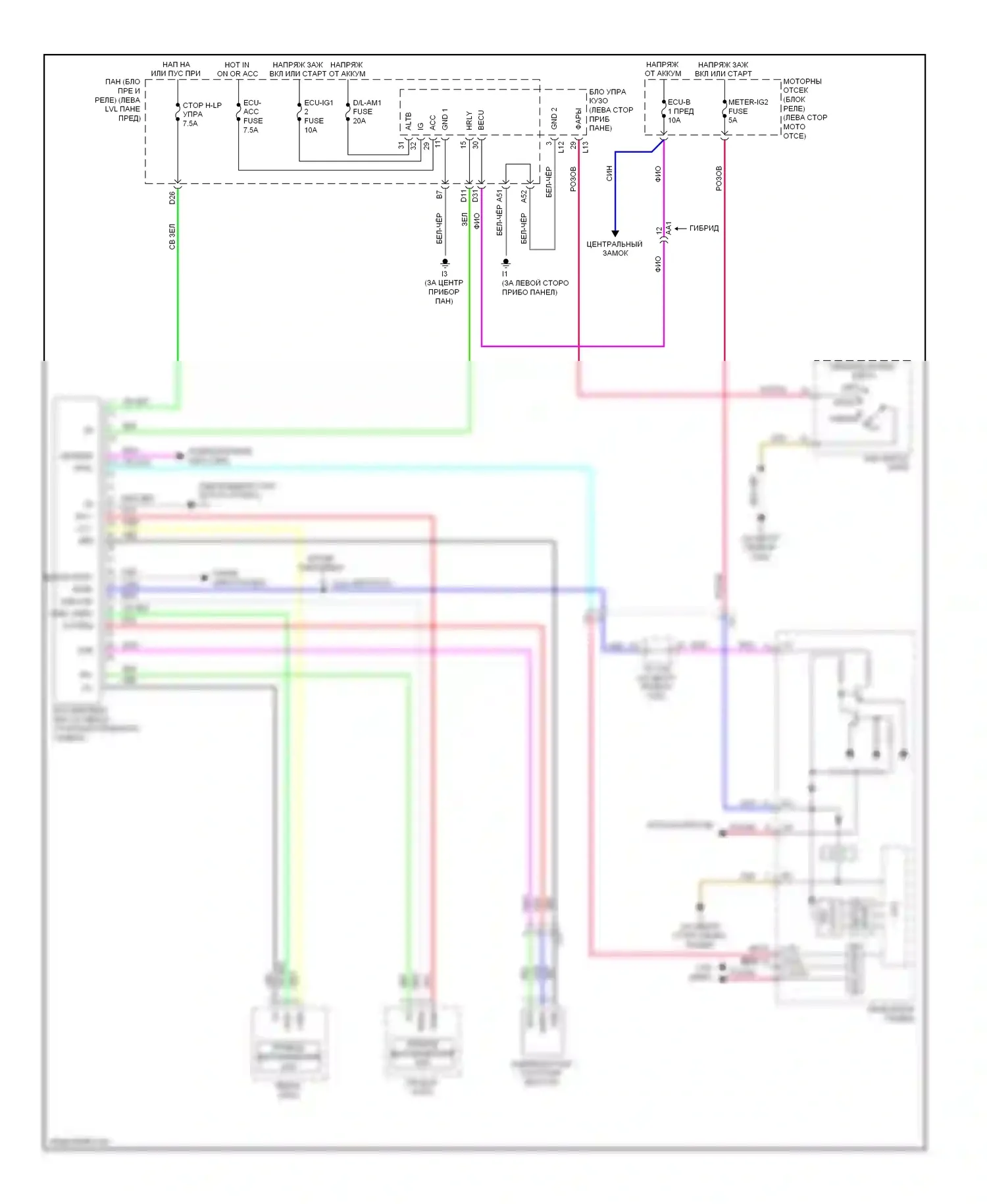 Camry Toyota XV50 (2011-2014): Электросхема регулировки дальнего света фары 