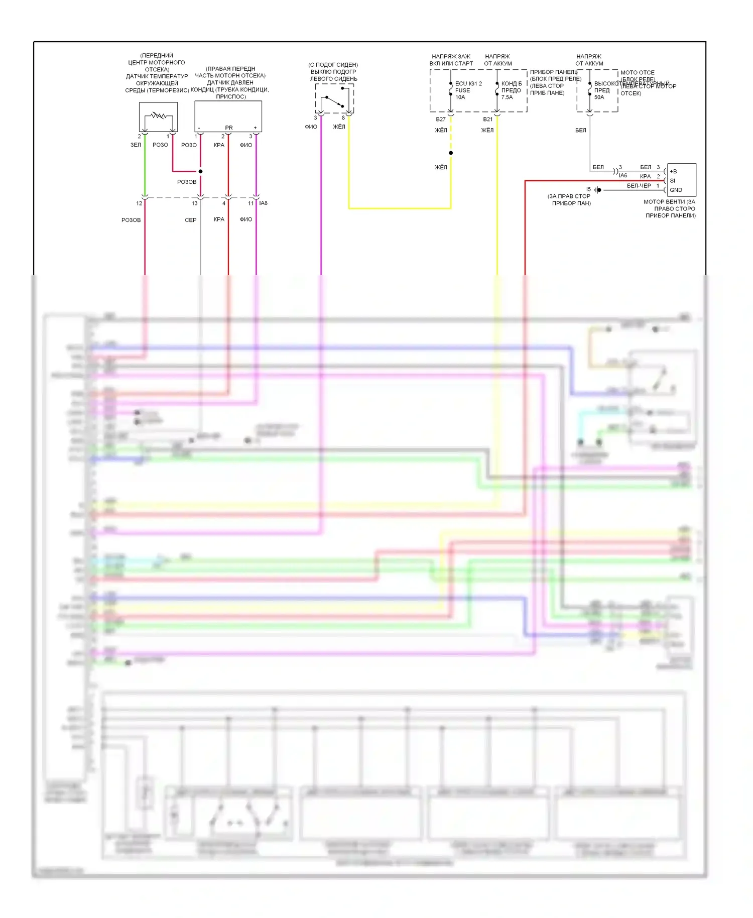 Camry Toyota XV50 (2011-2014): Электросхема климат контроля, гибрид (1 из 3) 