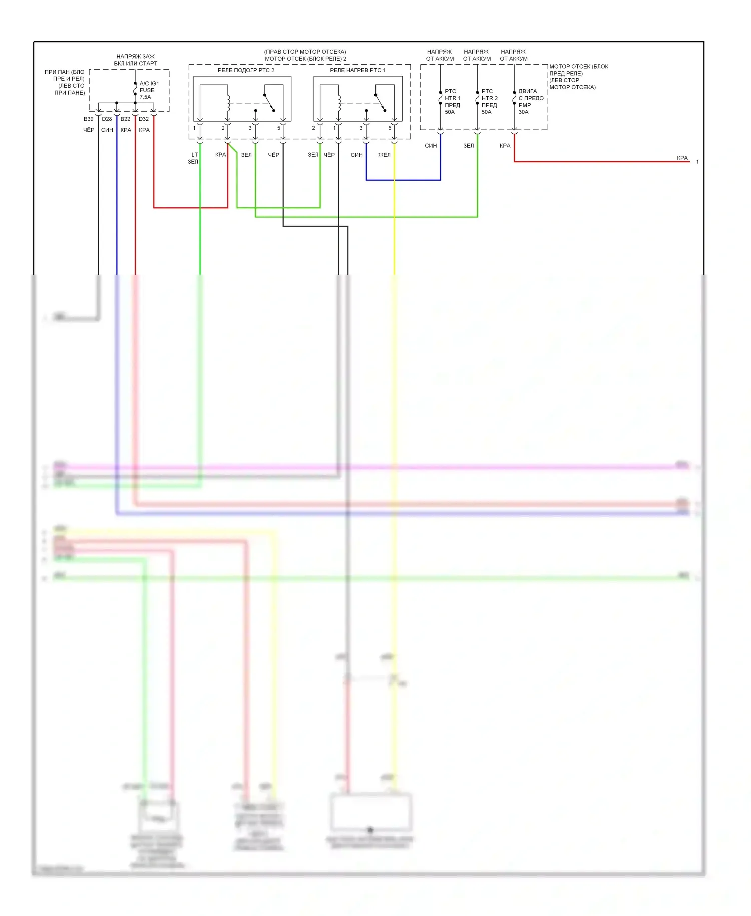 Camry Toyota XV50 (2011-2014): Электросхема климат контроля, гибрид (2 из 3) 