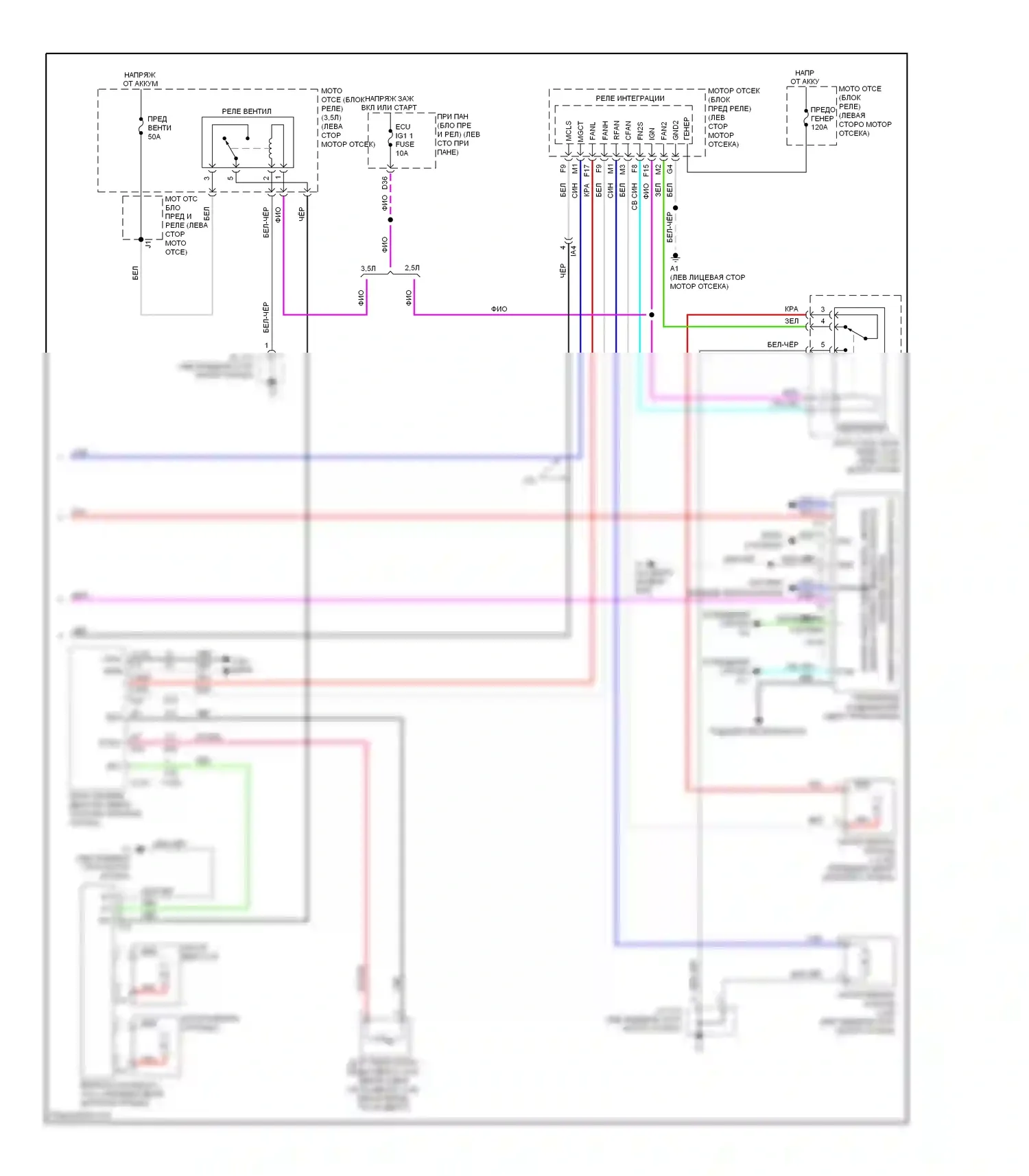 Camry Toyota XV50 (2011-2014): Электросхема климат контроля, кроме гибридного (3 из 3) 