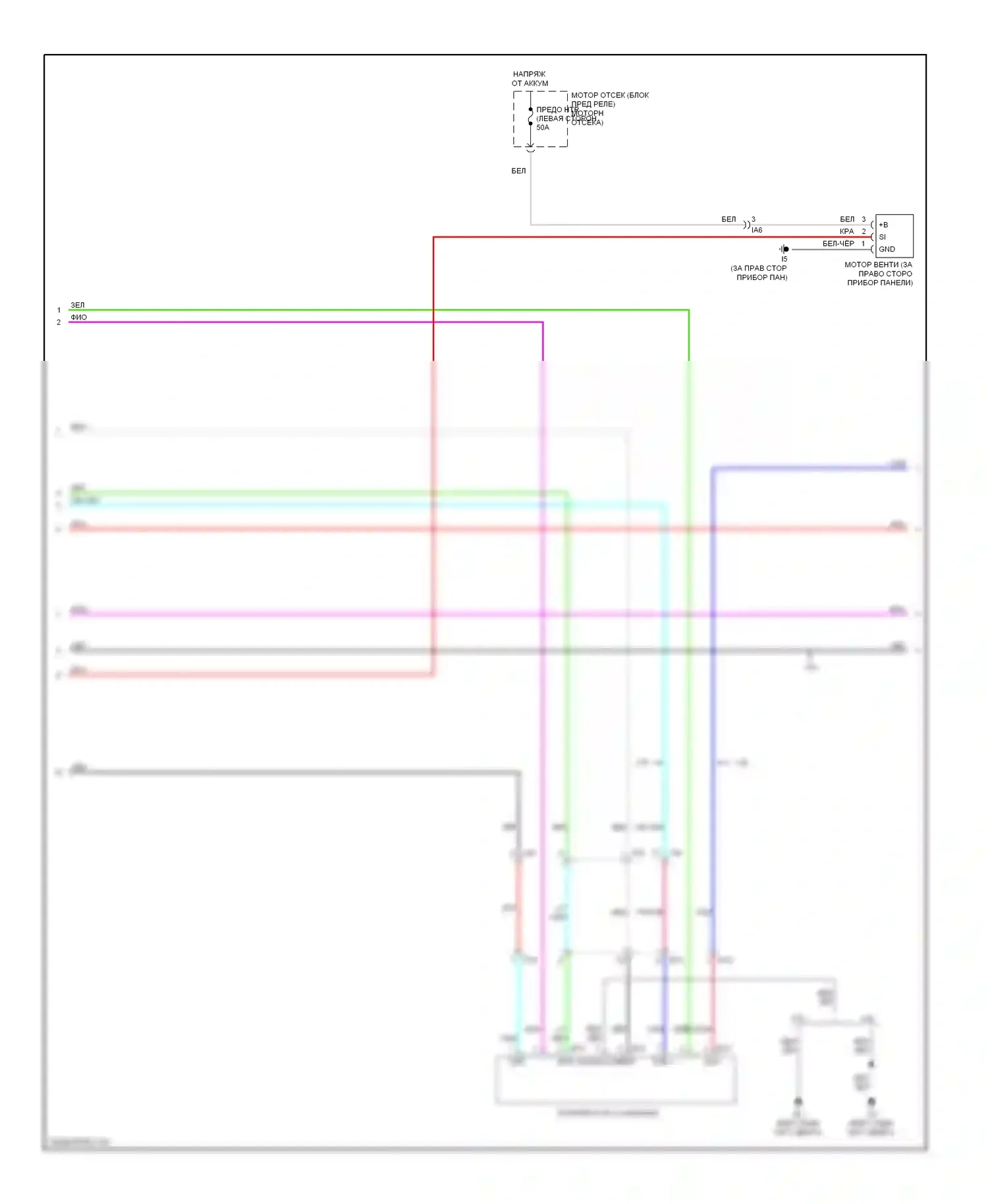 Camry Toyota XV50 (2011-2014): Электросхема ручного кондиционера (2 из 3) 