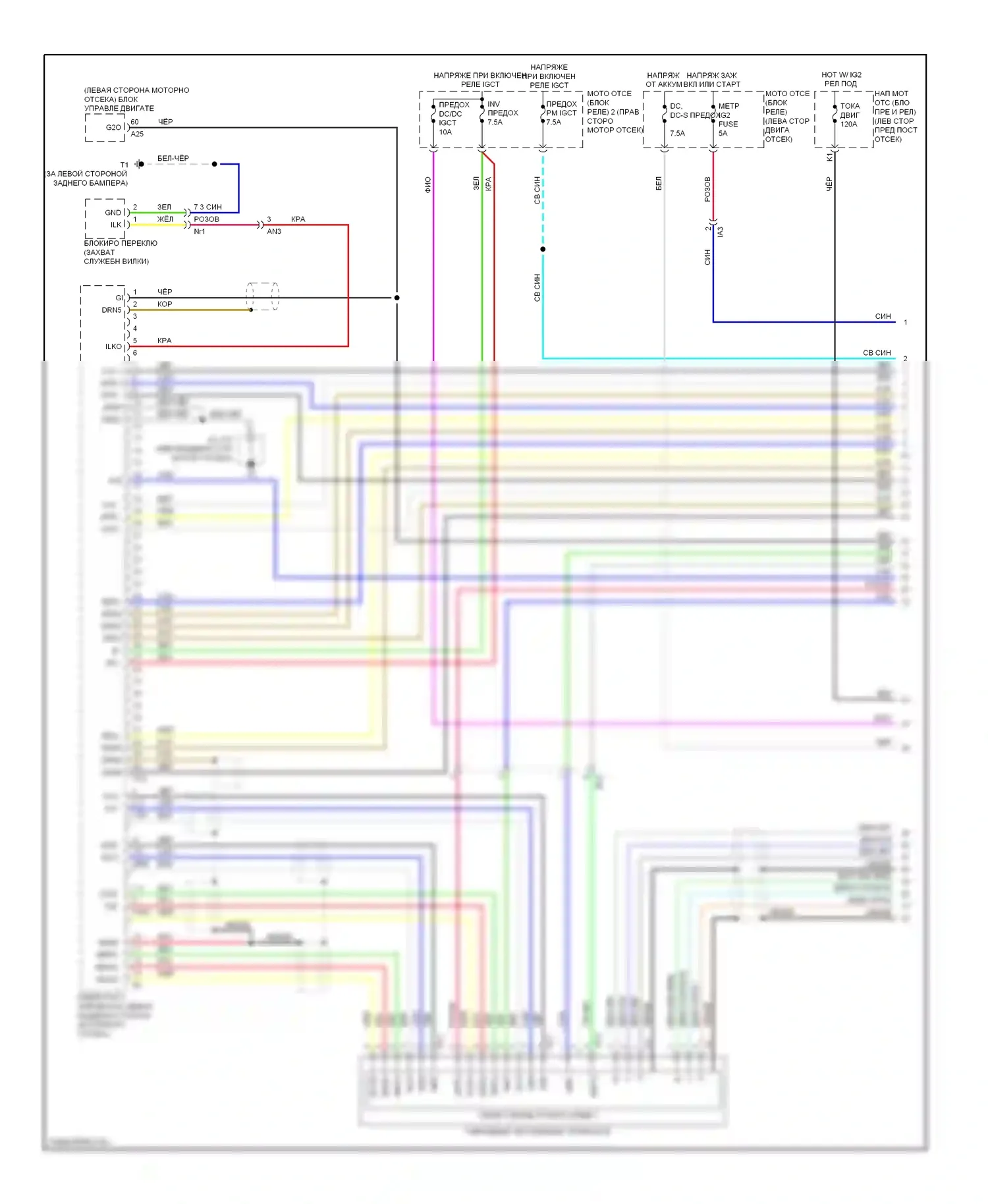 Camry Toyota XV50 (2011-2014): 2,5-литровый гибрид, электросхема коробки передач (1 из 2) 