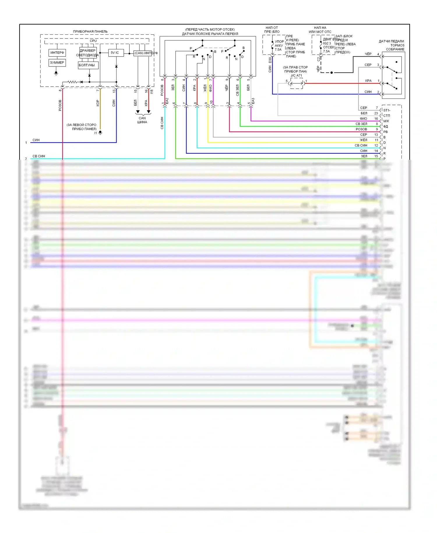 Camry Toyota XV50 (2011-2014): 2,5-литровый гибрид, электросхема коробки передач (2 из 2) 