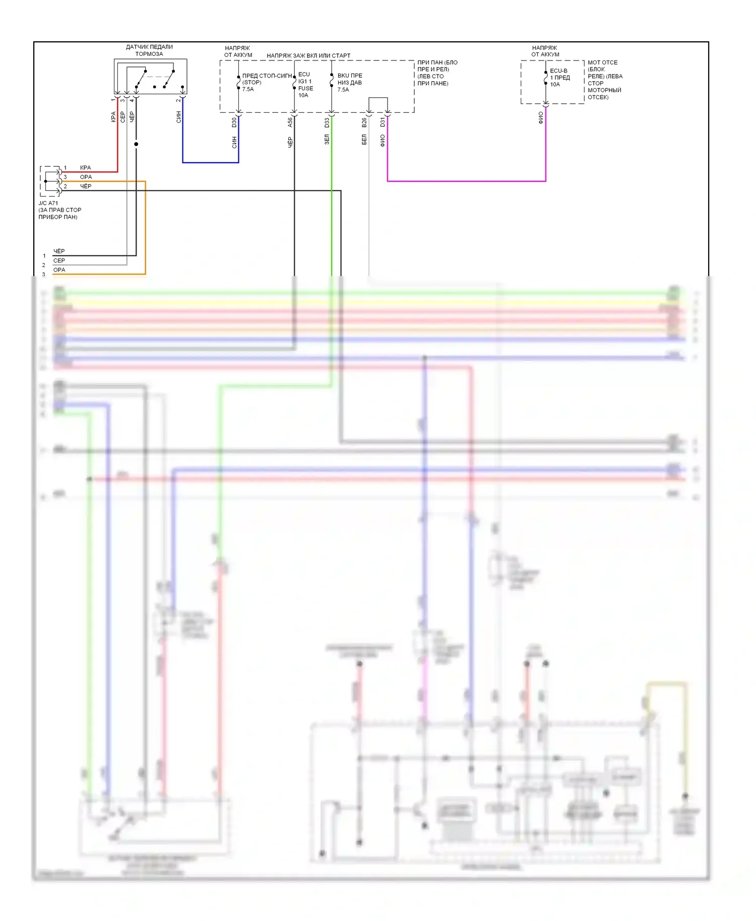 Camry Toyota XV50 (2011-2014): 3.5l, электросхема соединений коробки передач (2 из 3) 