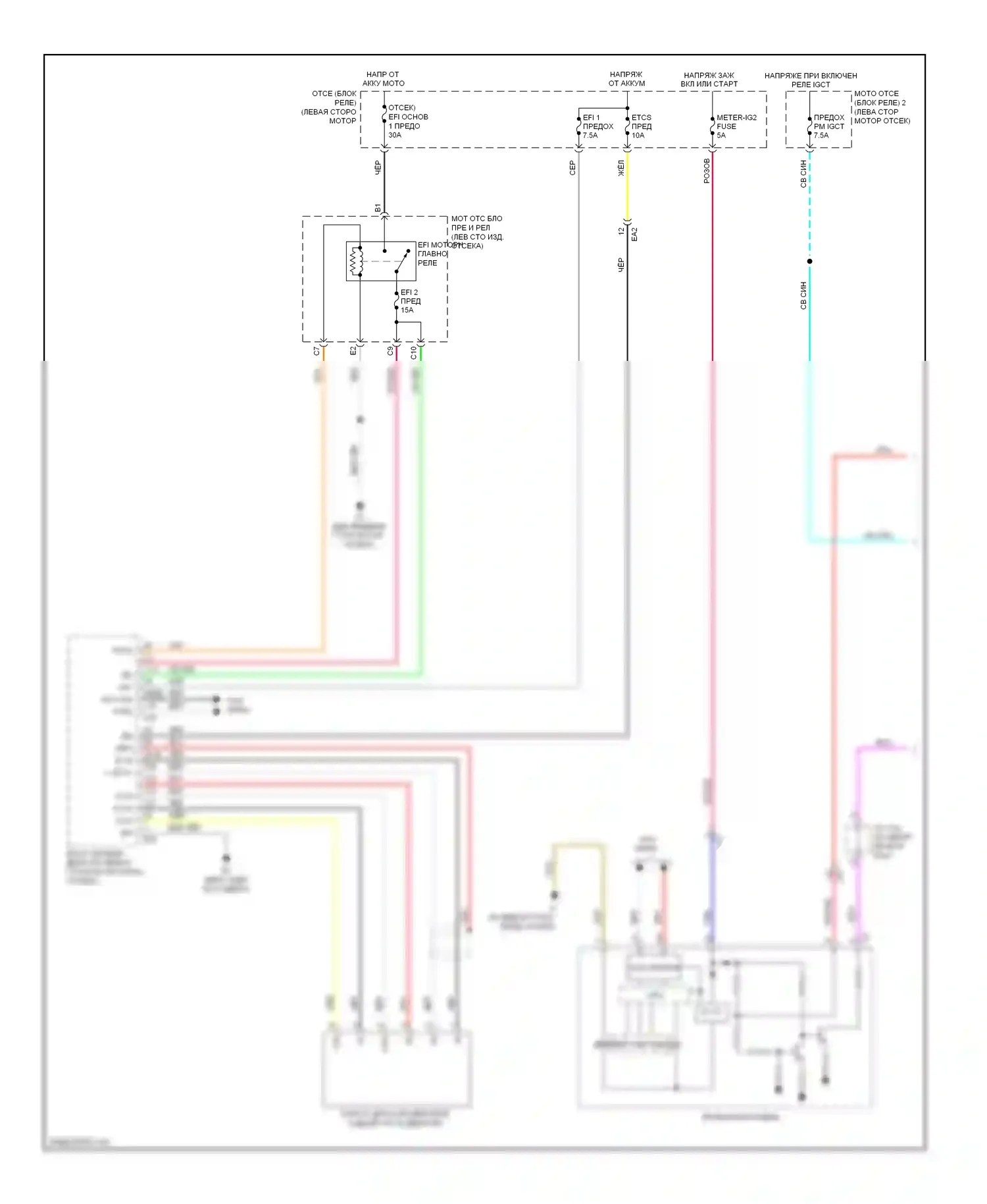 Camry Toyota XV50 (2011-2014): Электросхема круиз-контроля, гибридная (1 из 2) 