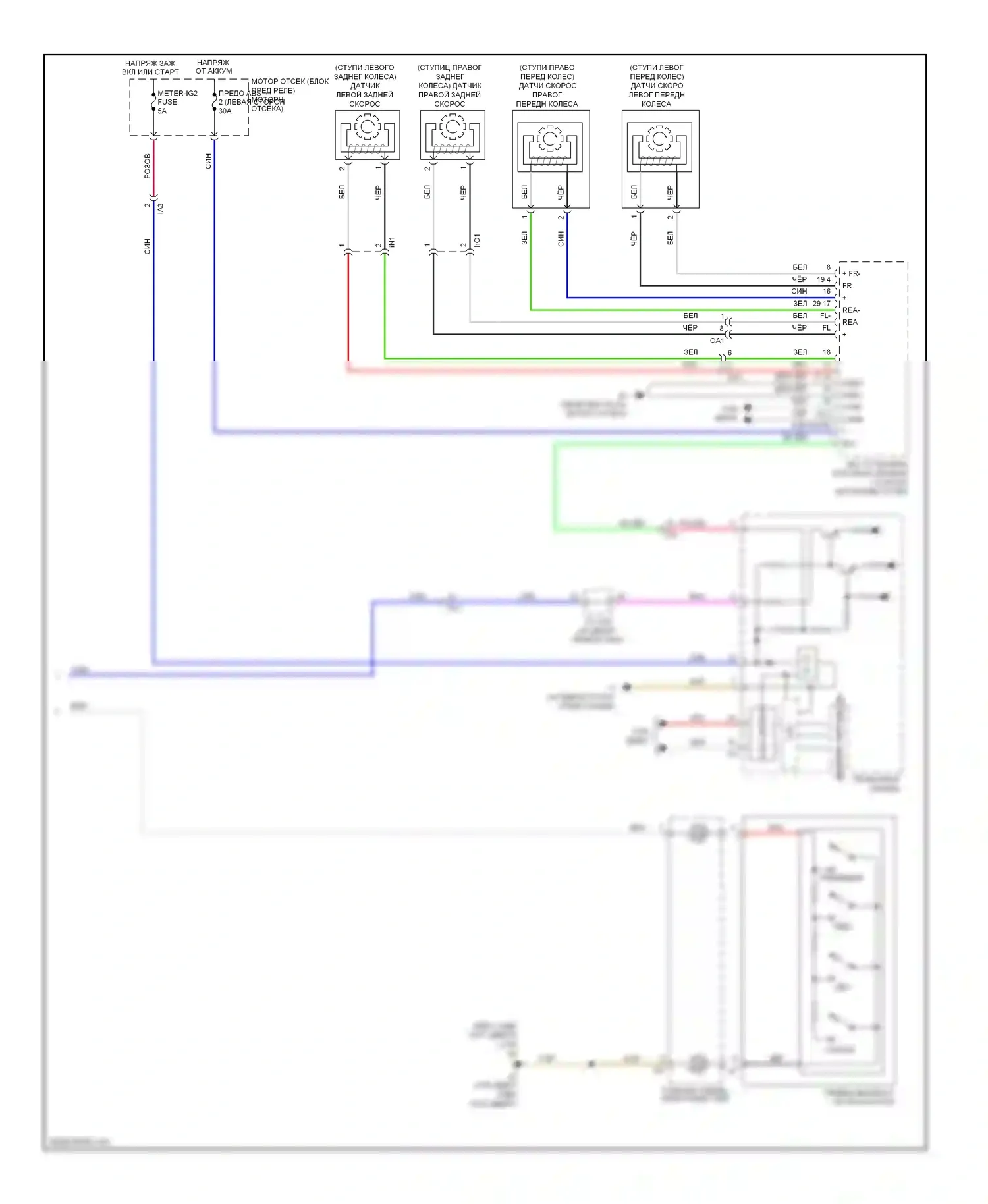 Camry Toyota XV50 (2011-2014): Электросхема круиз-контроля, кроме гибридного (2 из 2) 