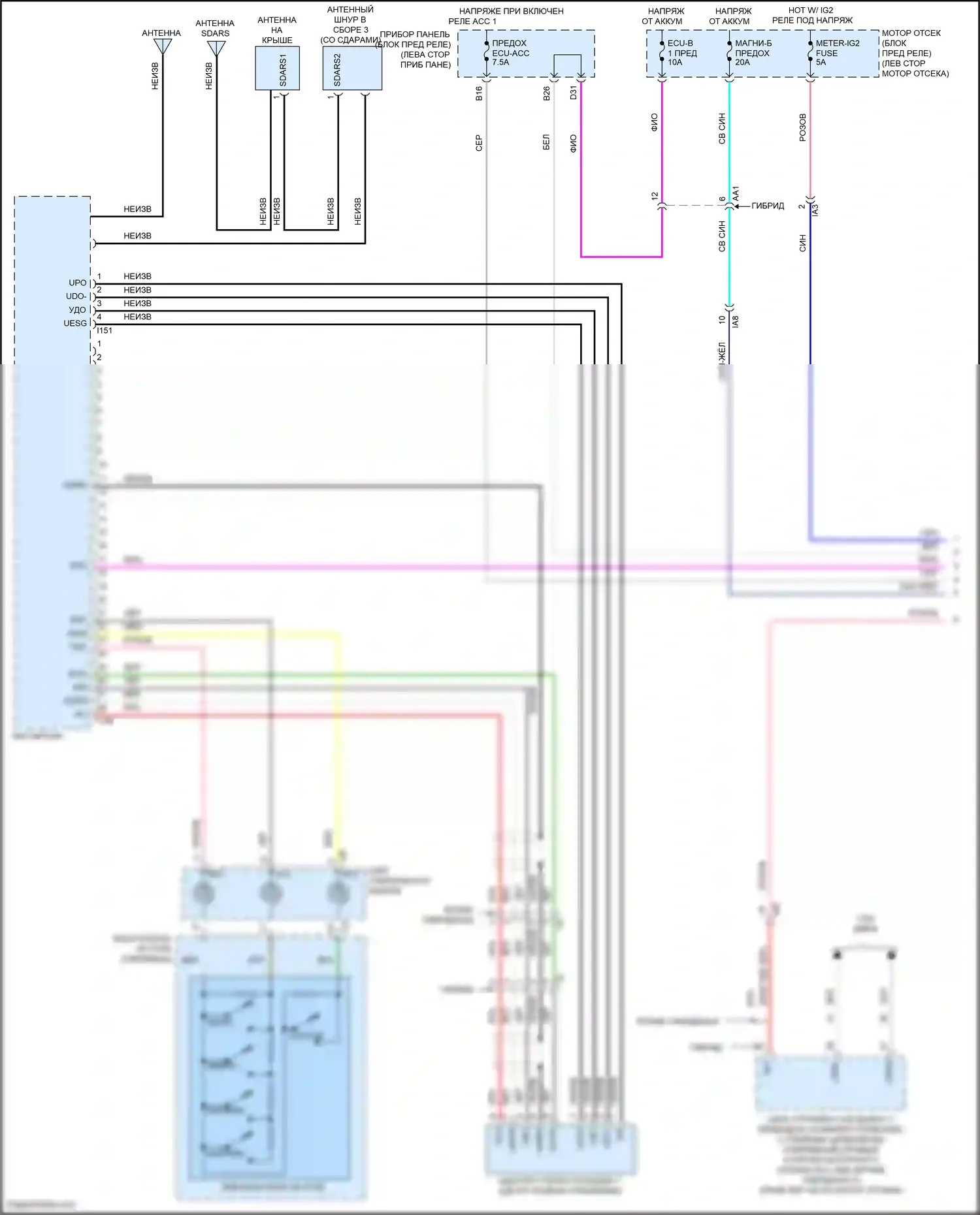 Camry Toyota XV50 (2011-2014): Электросхема 6-акустической системы, без дисплея (1 из 2) 
