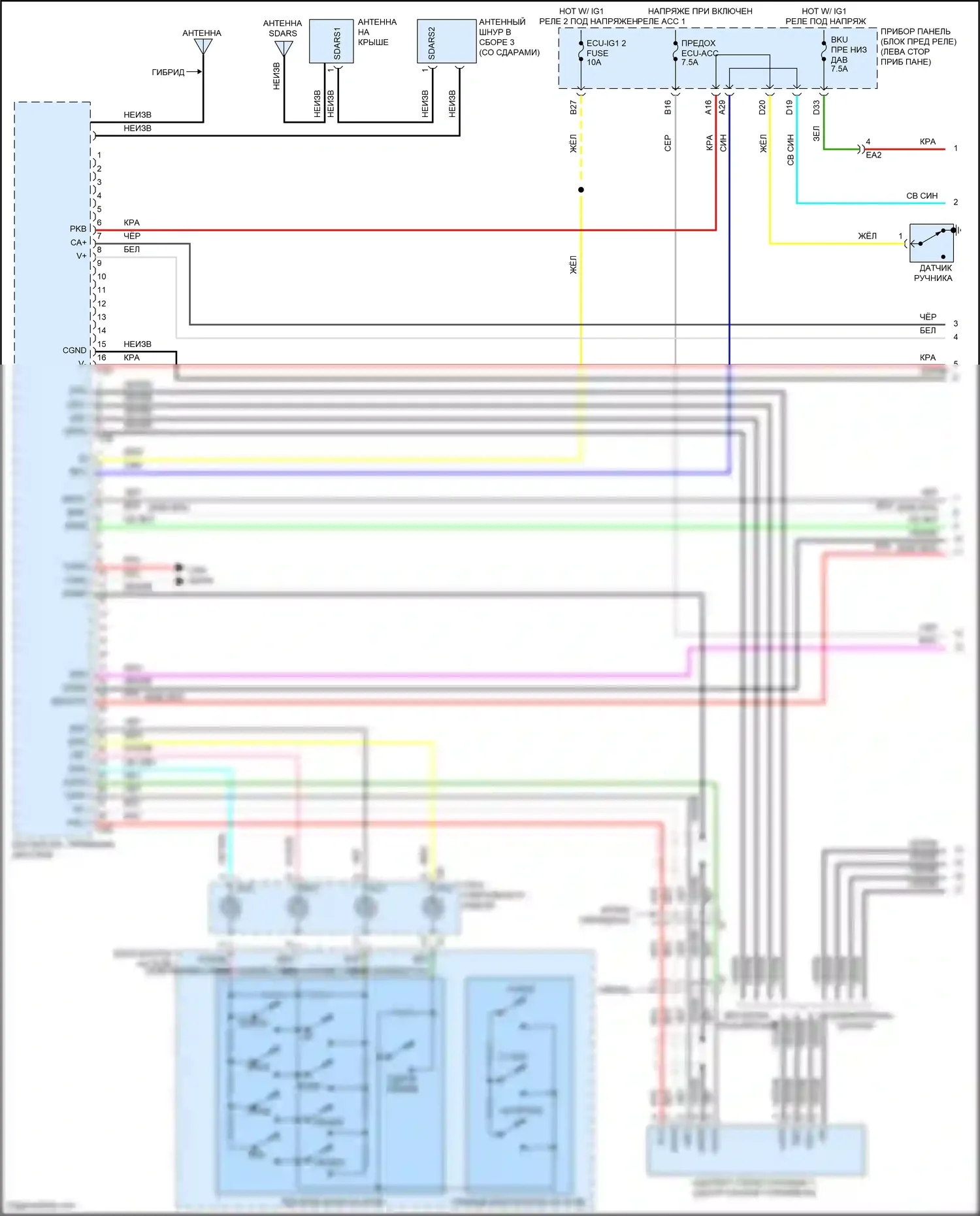 Camry Toyota XV50 (2011-2014): Электросхема системы с 10 динамиками, без мультимедийного блока (1 из 4) 