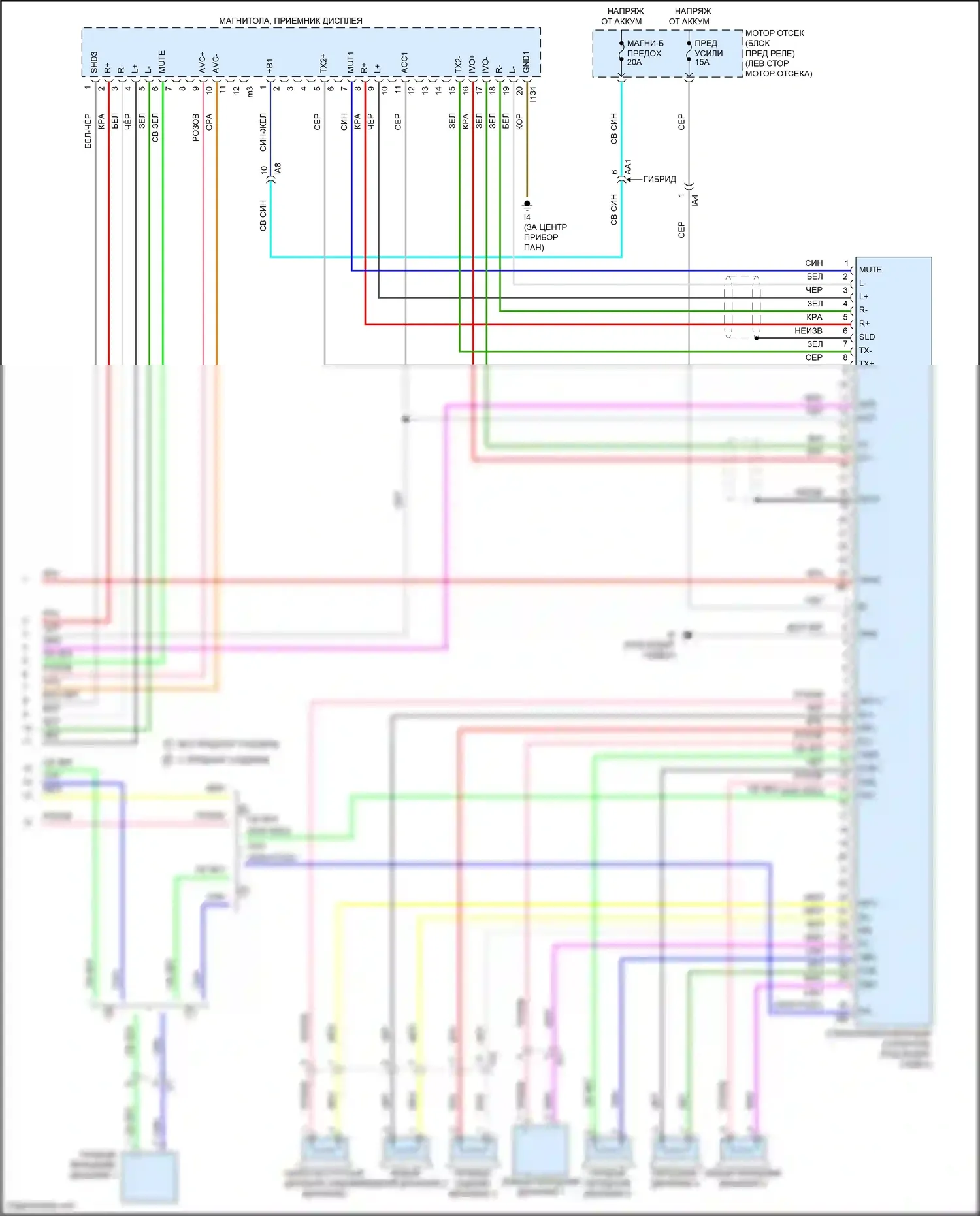 Camry Toyota XV50 (2011-2014): Электросхема системы с 10 динамиками, без мультимедийного блока (4 из 4) 