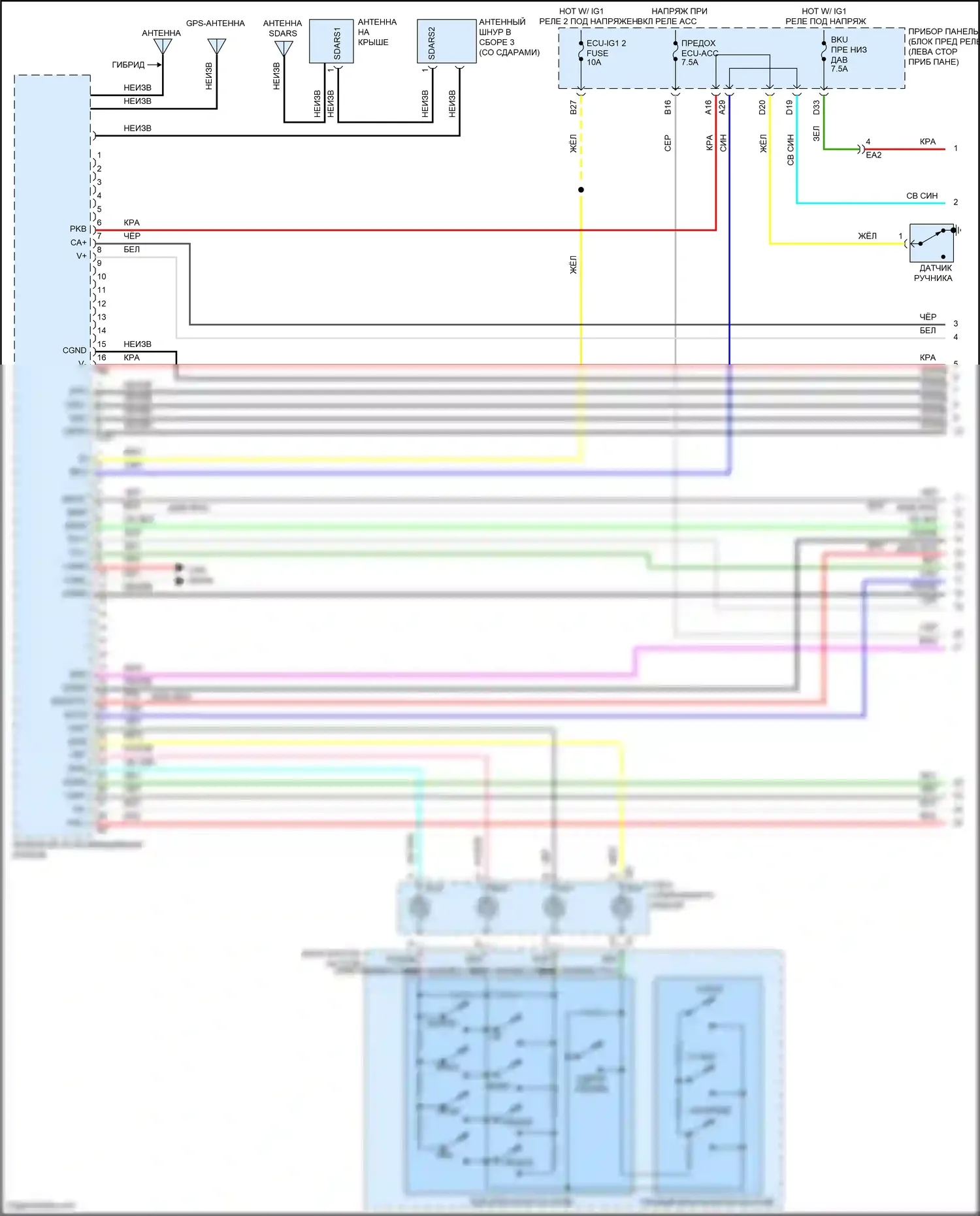 Camry Toyota XV50 (2011-2014): Электросхема системы с 10 динамиками, с мультимедийным блоком (1 из 4) 