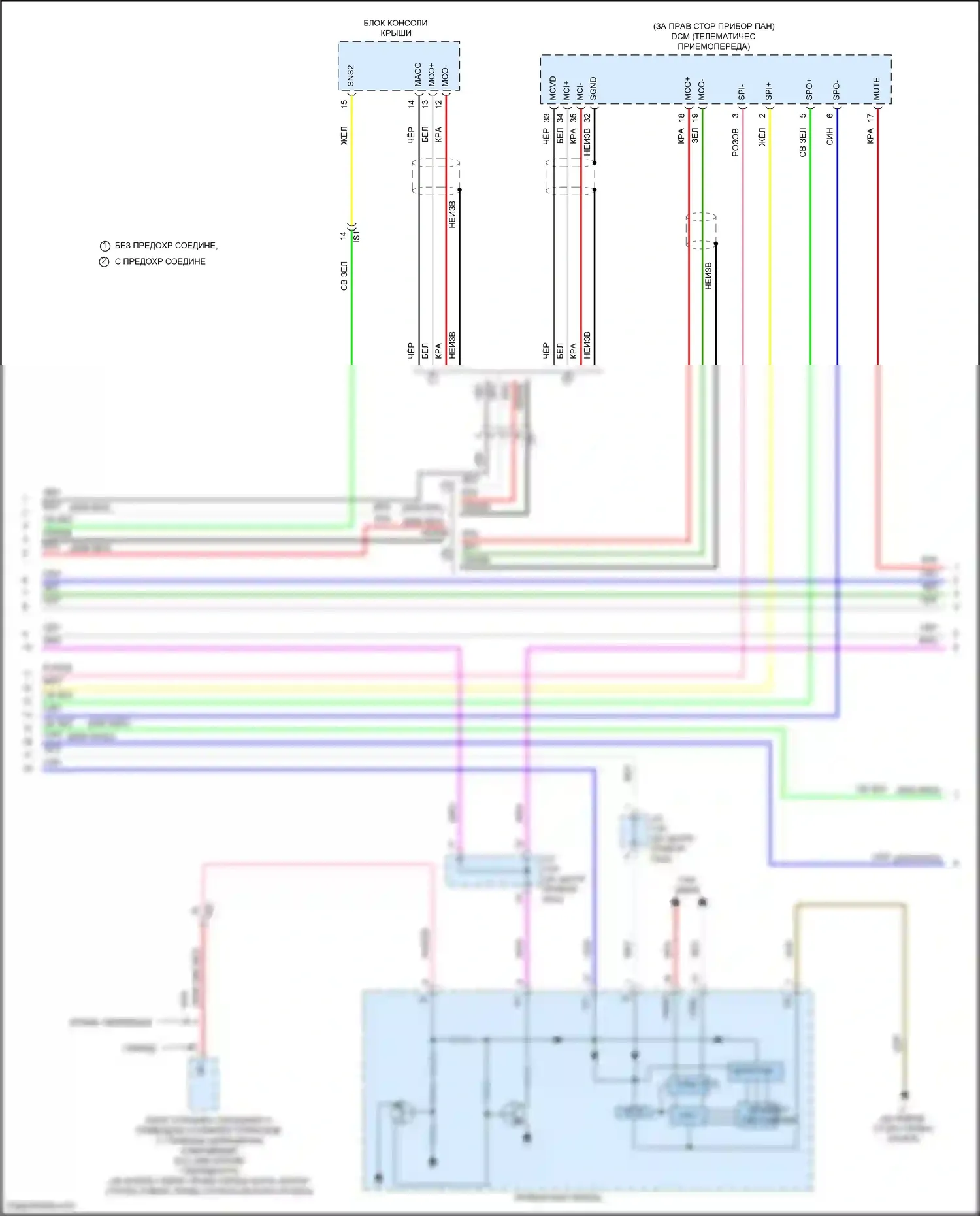 Camry Toyota XV50 (2011-2014): Электросхема системы с 10 динамиками, с мультимедийным блоком (3 из 4) 