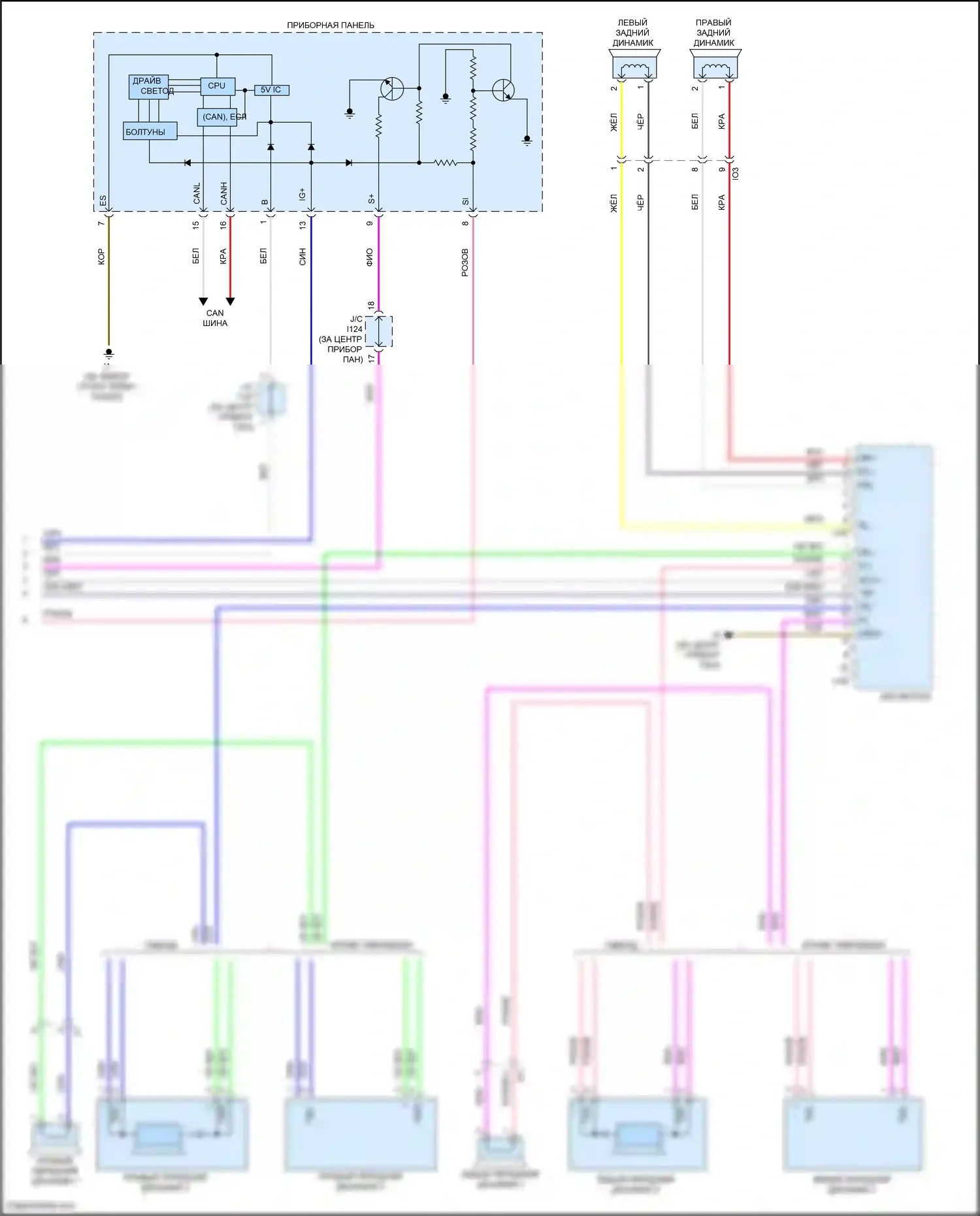 Camry Toyota XV50 (2011-2014): Электросхема системы с 6 динамиками, без дисплея (2 из 2) 