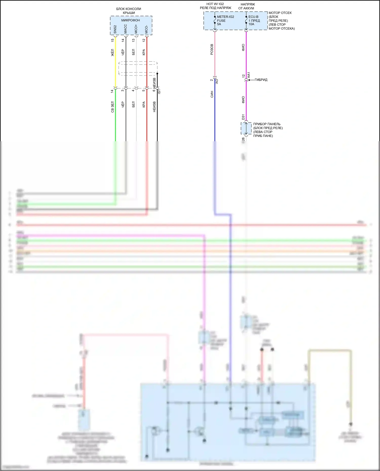 Camry Toyota XV50 (2011-2014): Электросхема системы с 6 динамиками, с дисплеем (3 из 4) 