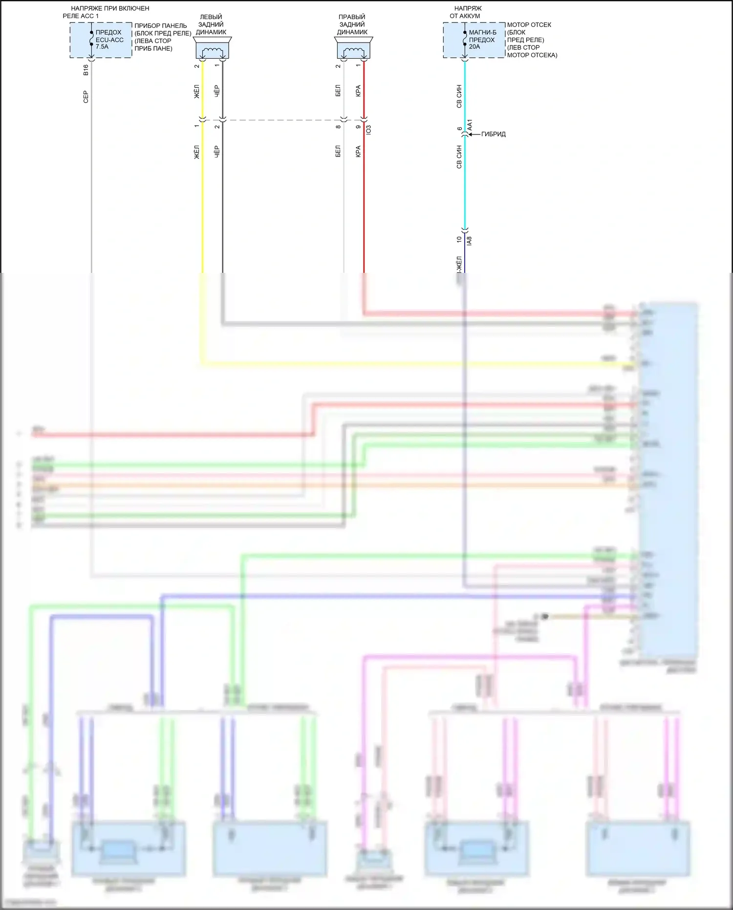 Camry Toyota XV50 (2011-2014): Электросхема системы с 6 динамиками, с дисплеем (4 из 4) 
