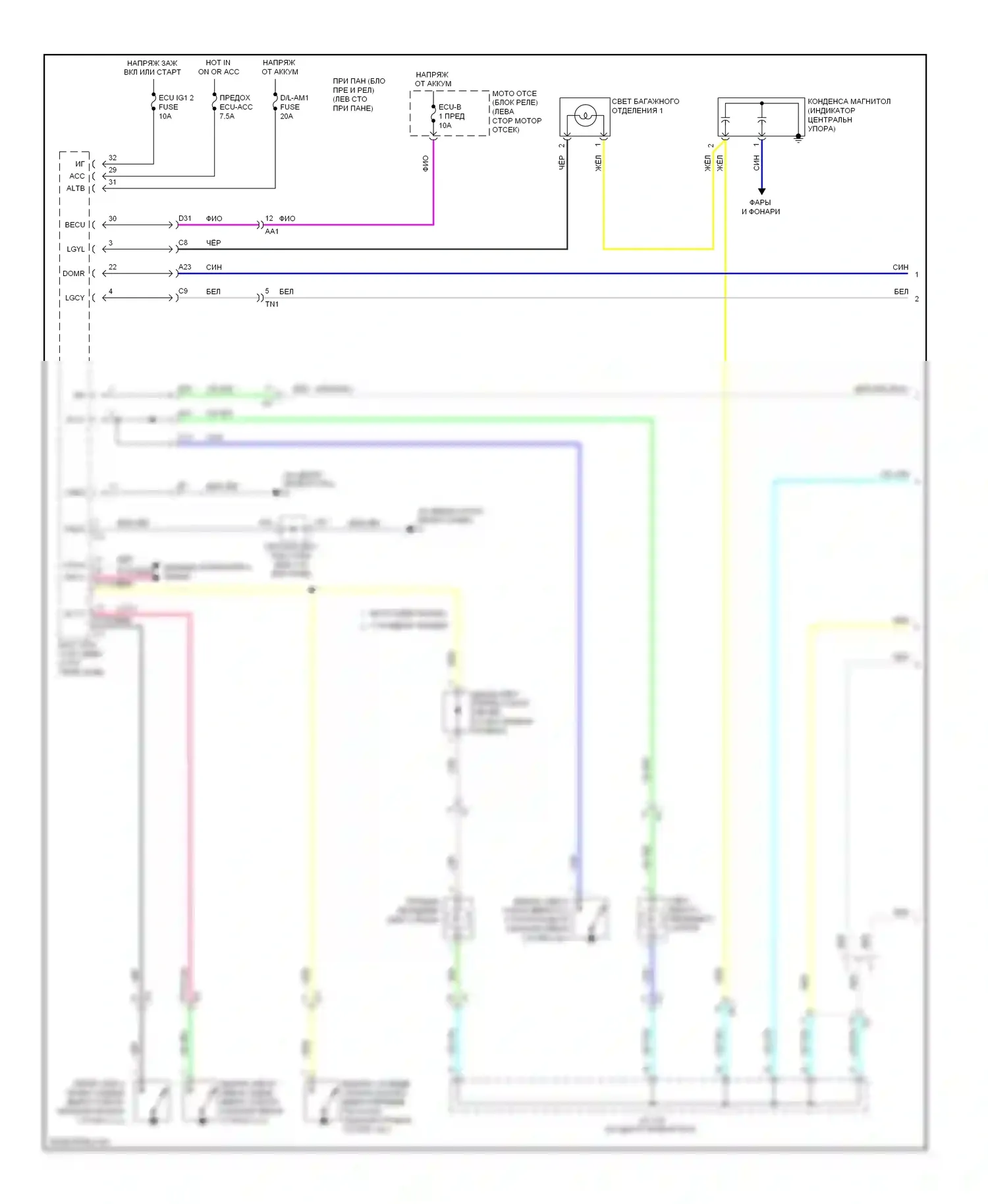 Camry Toyota XV50 (2011-2014): Электросхема освещения салона, гибридная (1 из 2) 