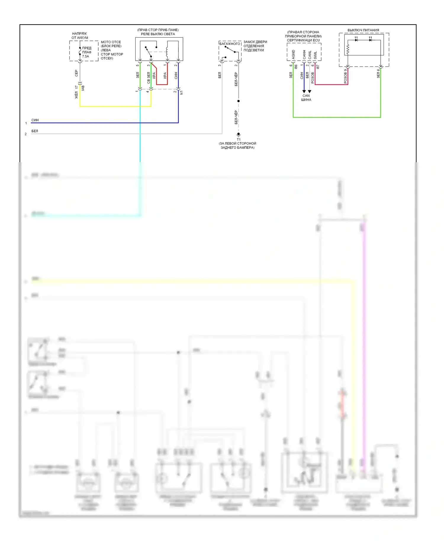 Camry Toyota XV50 (2011-2014): Электросхема освещения салона, гибридная (2 из 2) 