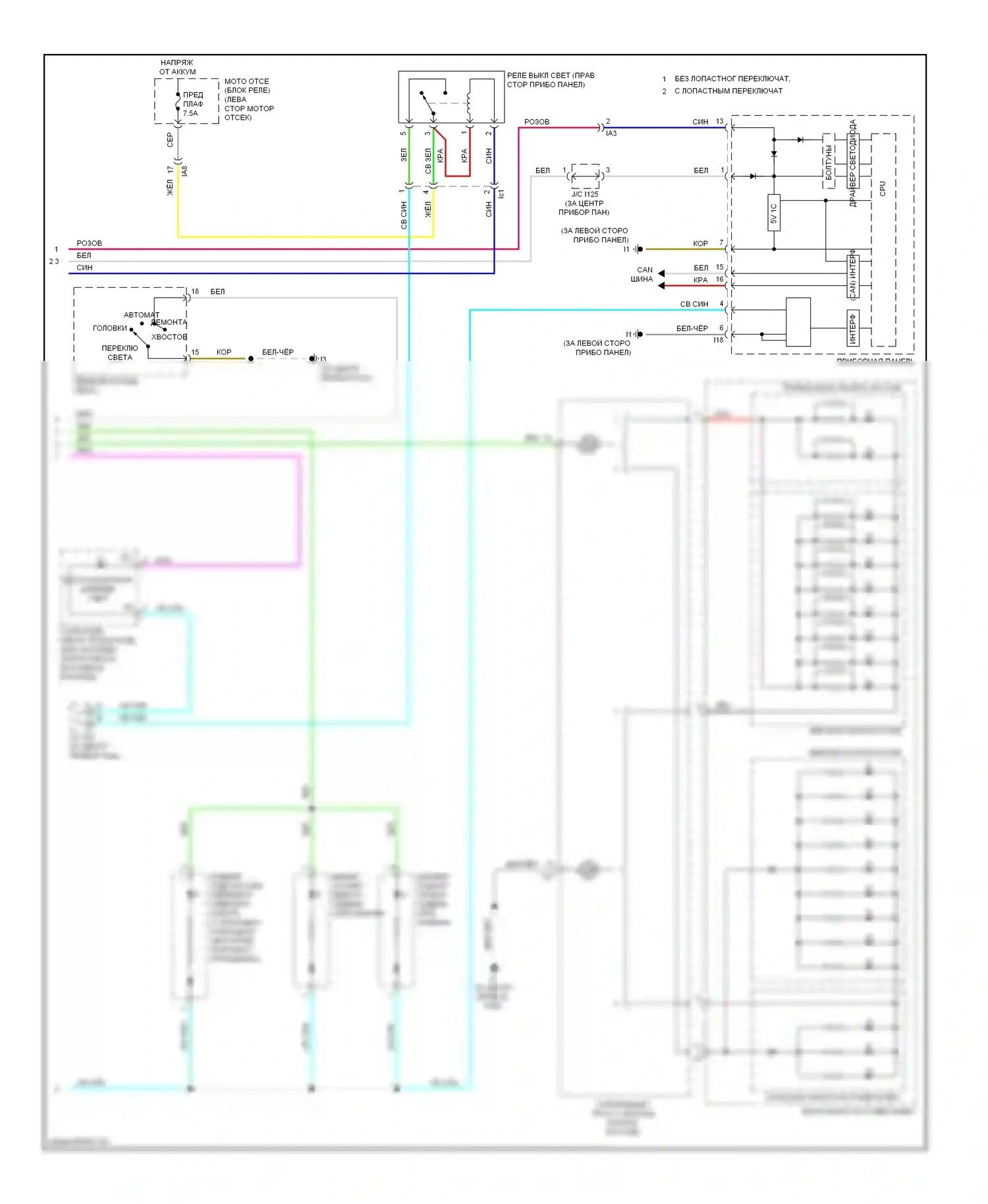 Camry Toyota XV50 (2011-2014): Электросхема подсветки приборной панели, кроме гибридной (2 из 2) 