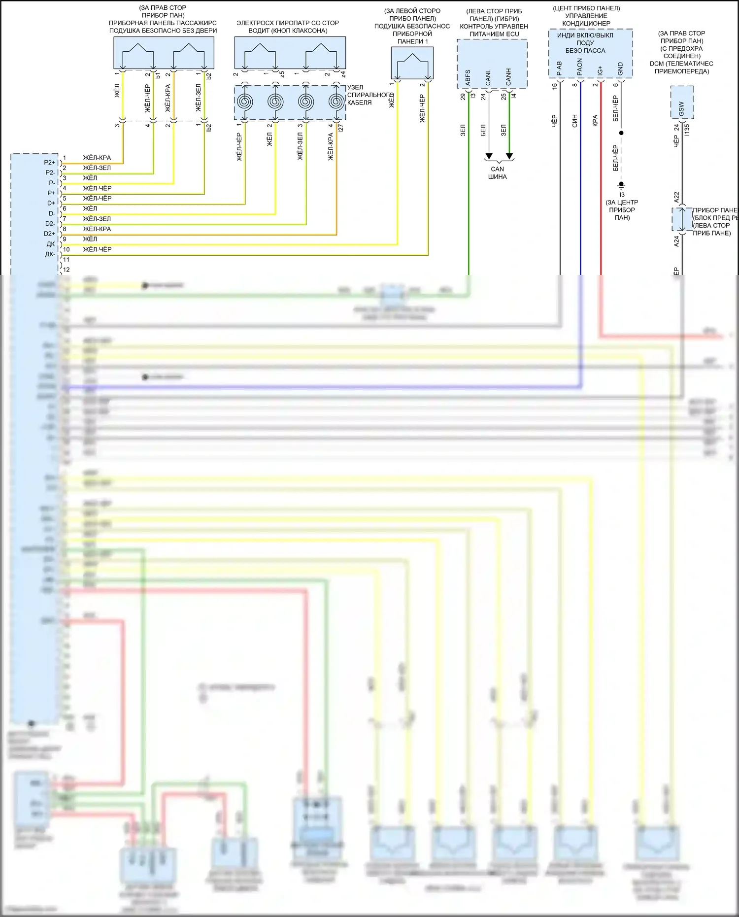 Camry Toyota XV50 (2011-2014): Электросхема подушек безопасности с отдельным датчиком угловой скорости (1 из 3) 