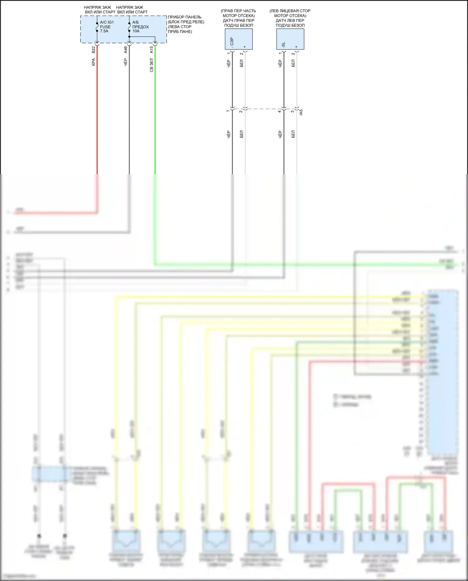 Camry Toyota XV50 (2011-2014): Электросхема подушек безопасности с отдельным датчиком угловой скорости (2 из 3) 