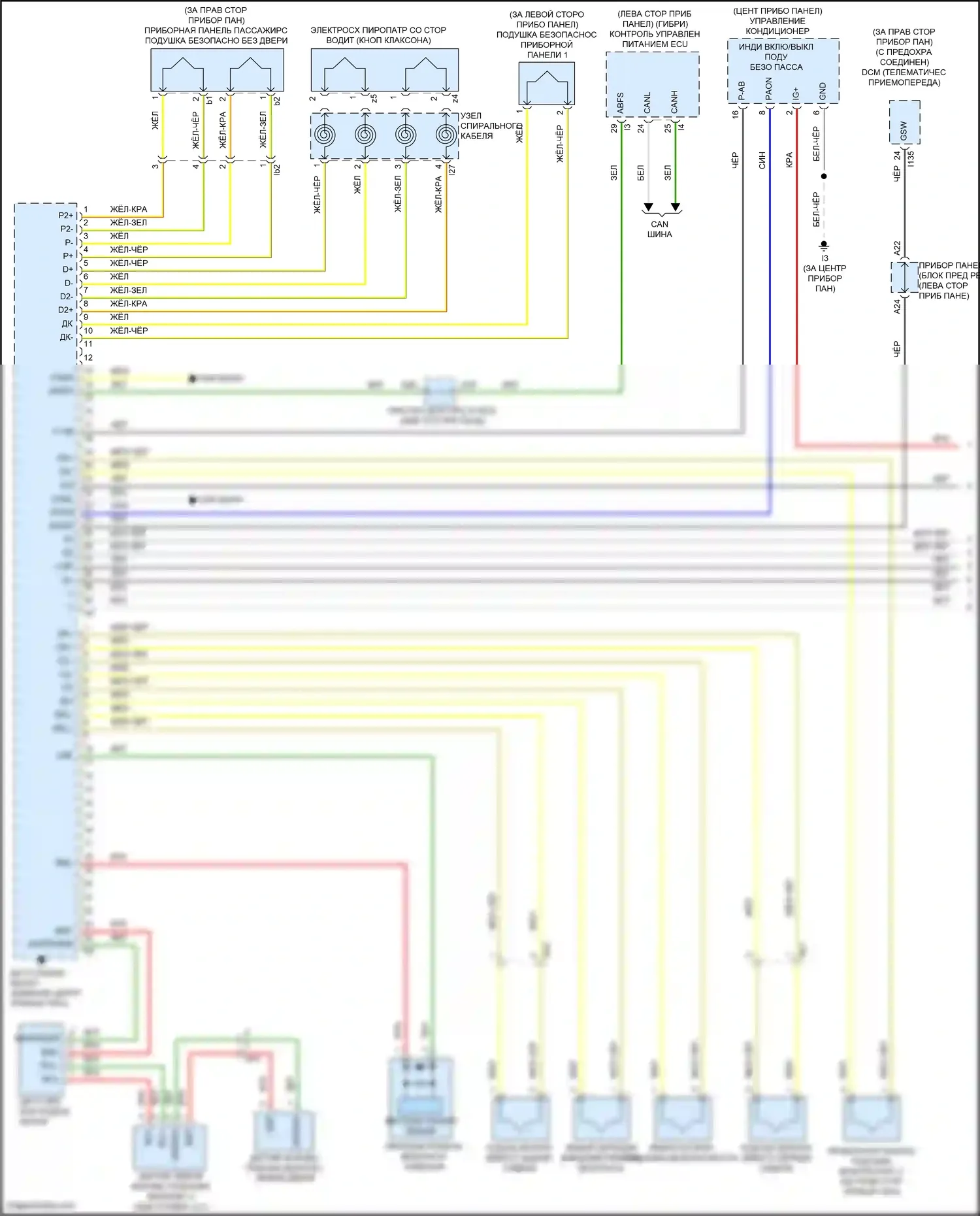 Camry Toyota XV50 (2011-2014): Электросхема подушек безопасности со встроенным датчиком угловой скорости (1 из 3) 