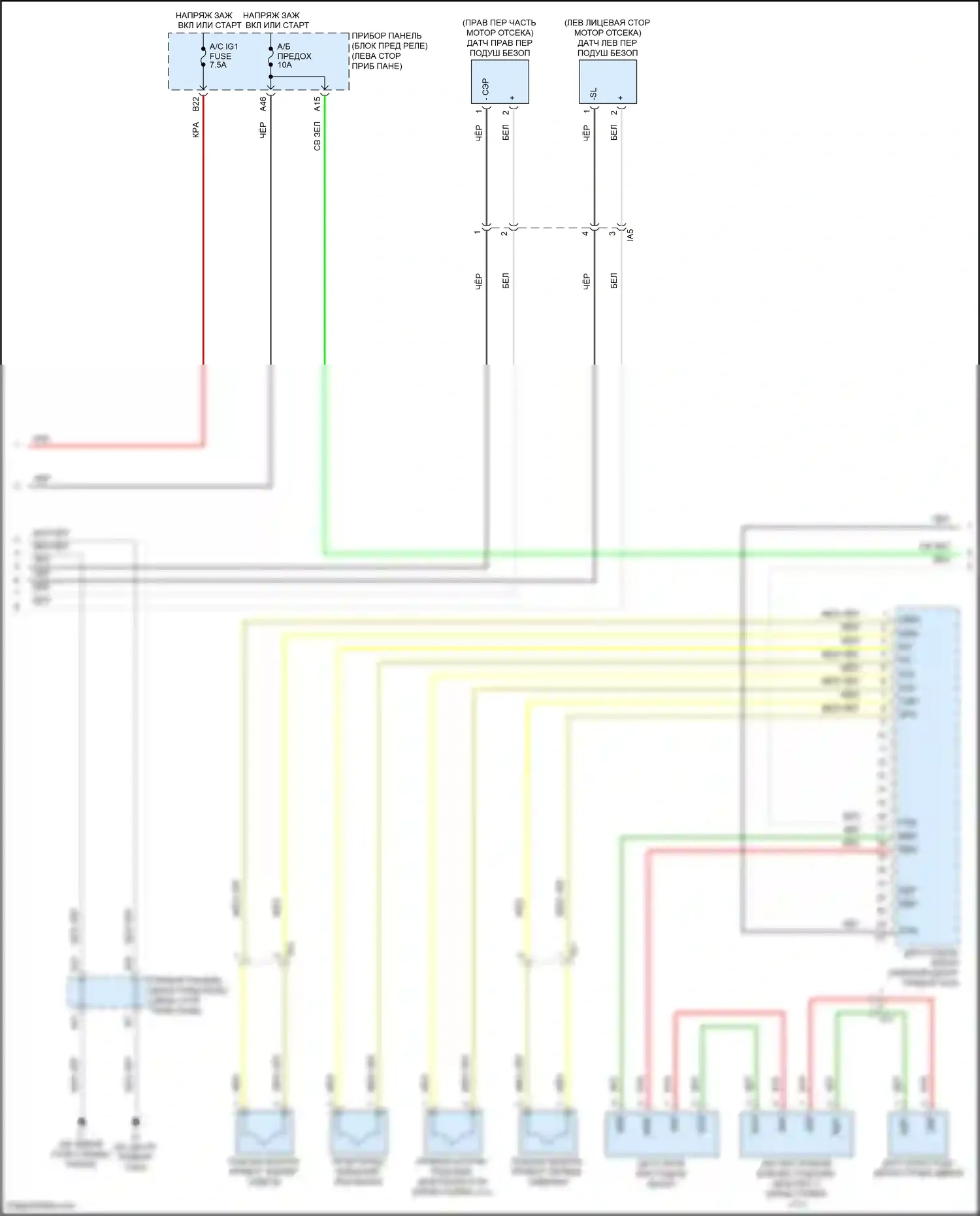 Camry Toyota XV50 (2011-2014): Электросхема подушек безопасности со встроенным датчиком угловой скорости (2 из 3) 