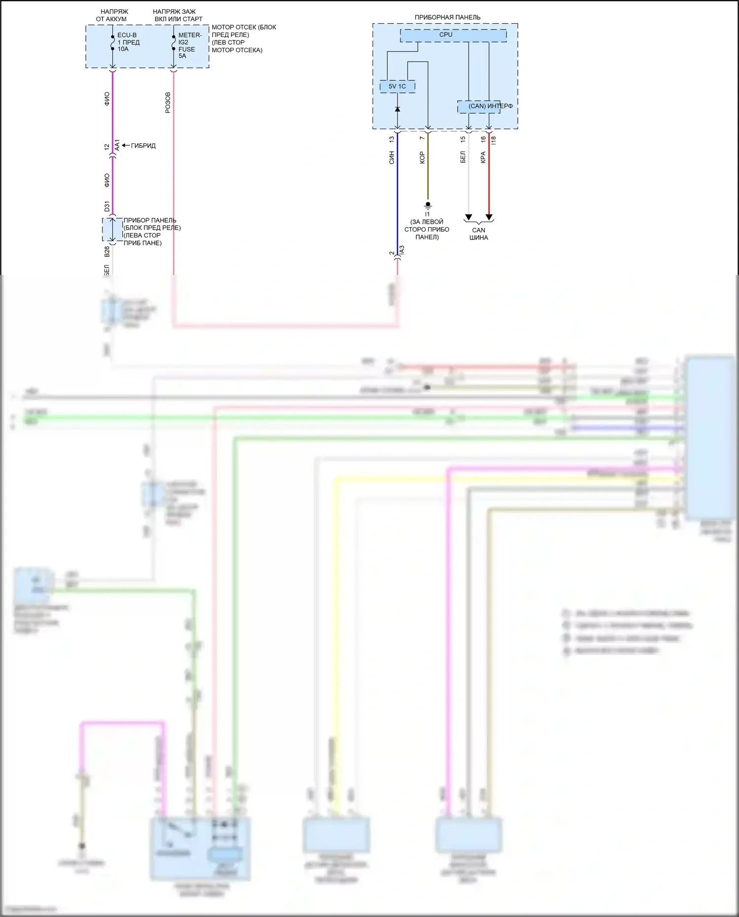 Camry Toyota XV50 (2011-2014): Электросхема подушек безопасности со встроенным датчиком угловой скорости (3 из 3) 