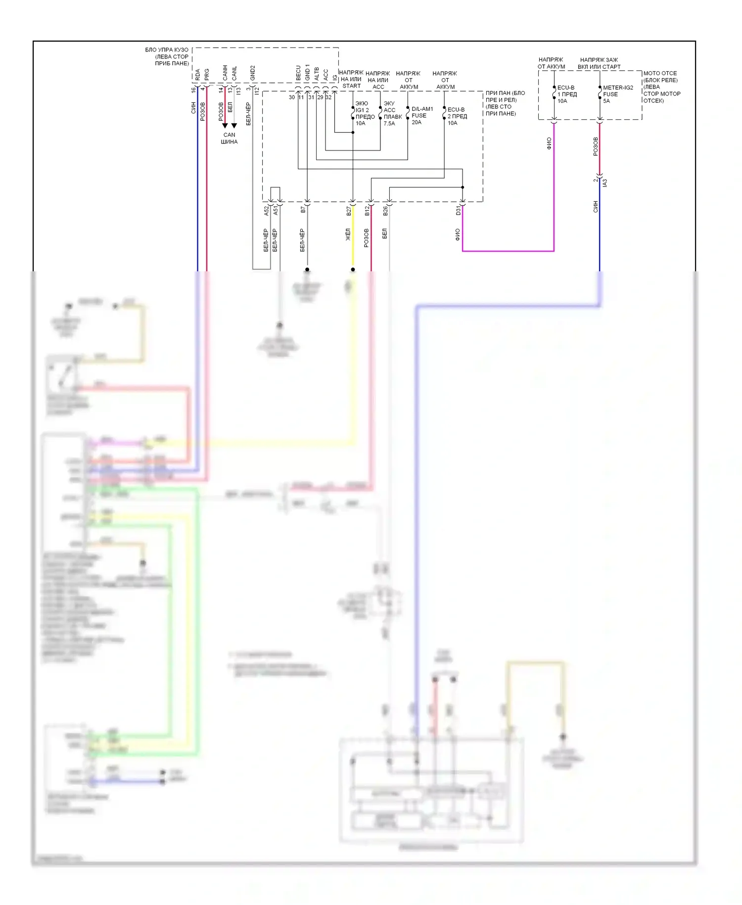 Camry Toyota XV50 (2011-2014): Электросхема контроля давления в шинах, кроме гибридной 