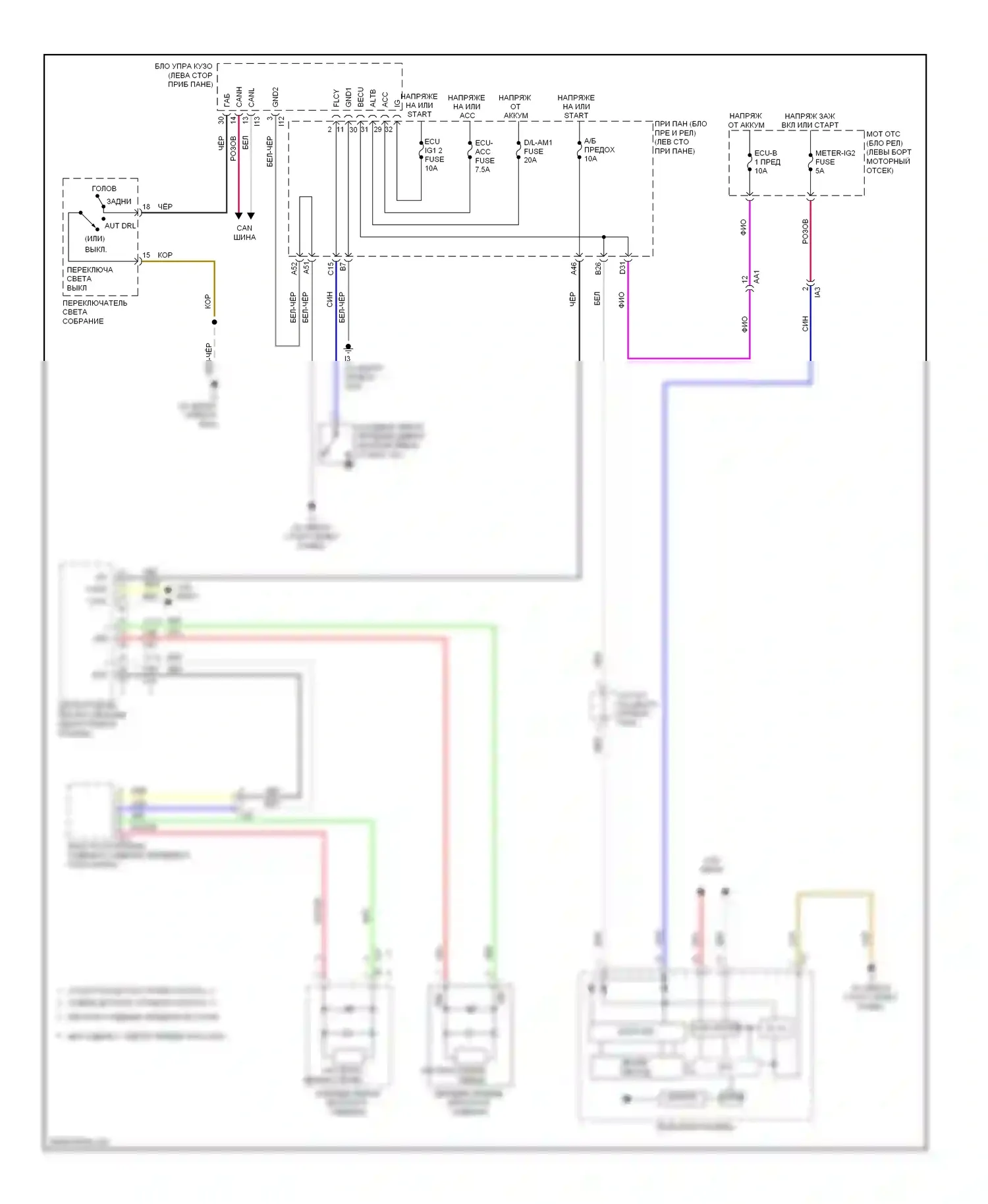 Camry Toyota XV50 (2011-2014): Электросхема предупредительной сигнализации ремней безопасности, гибрид 