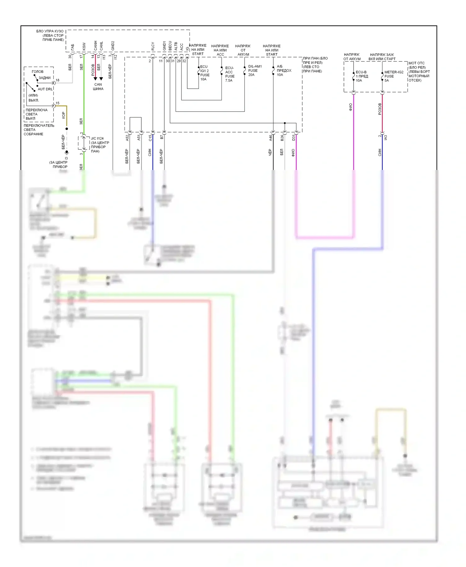 Camry Toyota XV50 (2011-2014): Ключевое напоминание и предупреждение о ремнях безопасности, электросхема, за исключением гибридного 