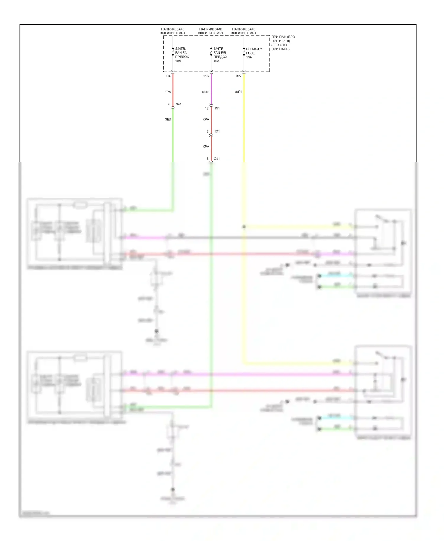 Camry Toyota XV50 (2011-2014): Электросхема подогрева сидений, sia made 