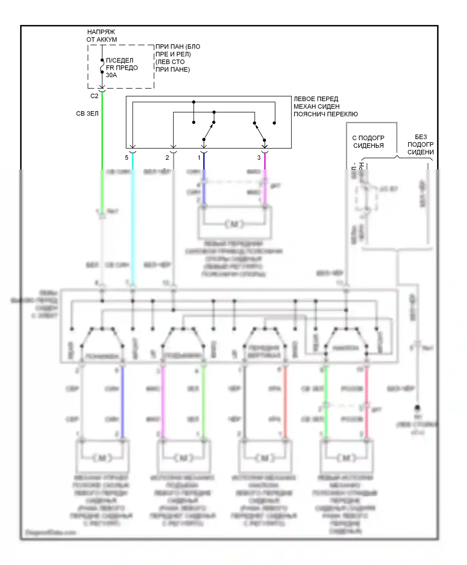 Camry Toyota XV50 (2011-2014): Питание водительского сиденья электросхема, выполненная 