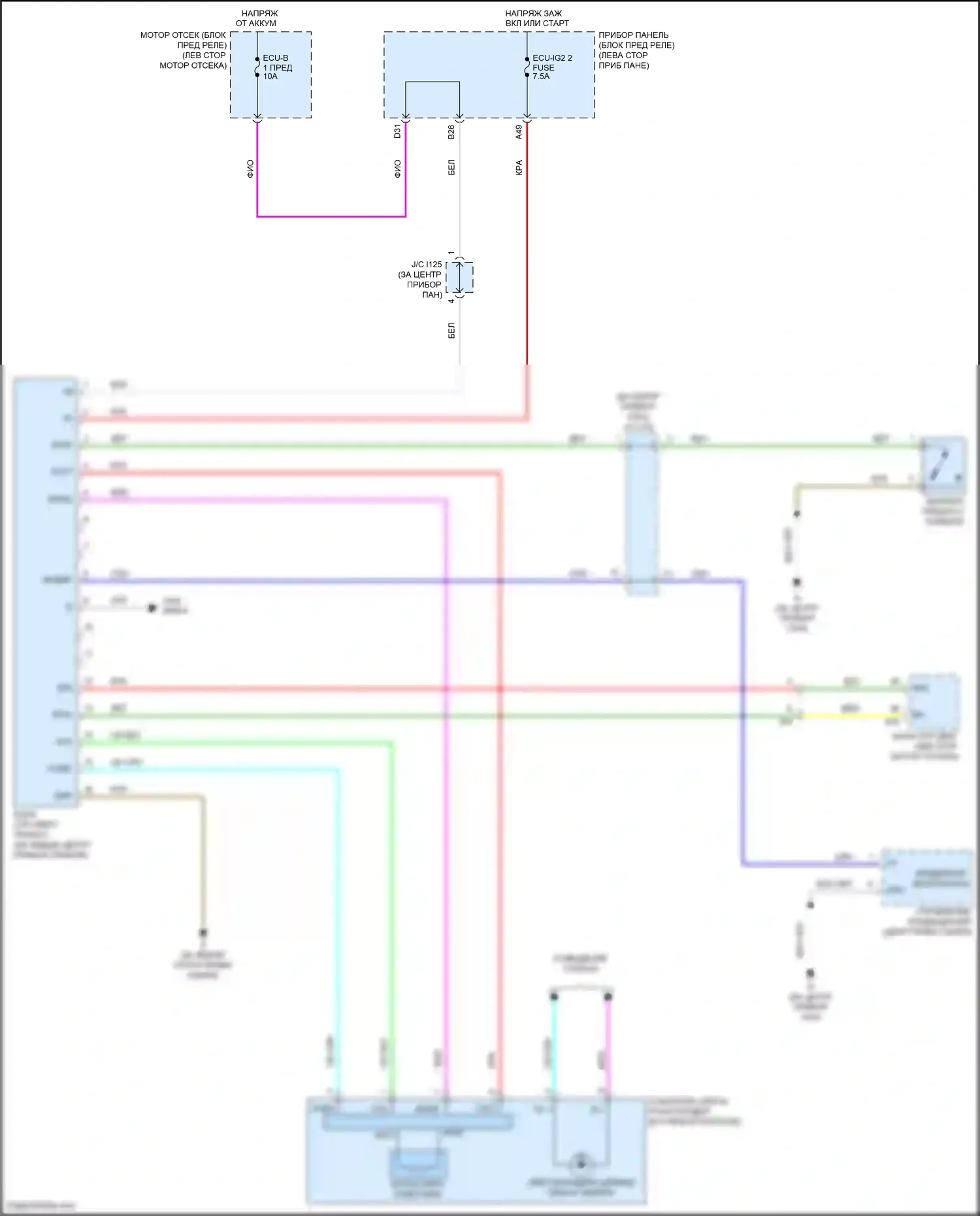 Camry Toyota XV50 (2011-2014): Электросхема иммобилайзера, кроме гибрида без смарт-ключа 