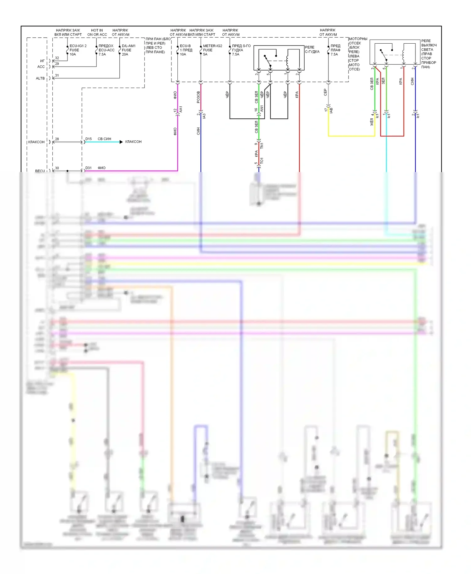Camry Toyota XV50 (2011-2014): Электросхема с защитой от взлома, гибридная (1 из 2) 