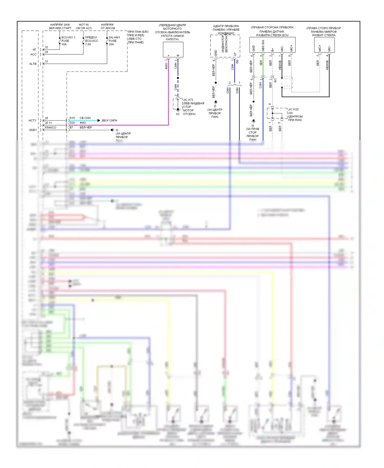 Camry Toyota XV50 (2011-2014): Электросхема с защитой от взлома, за исключением гибридной (1 из 2) 