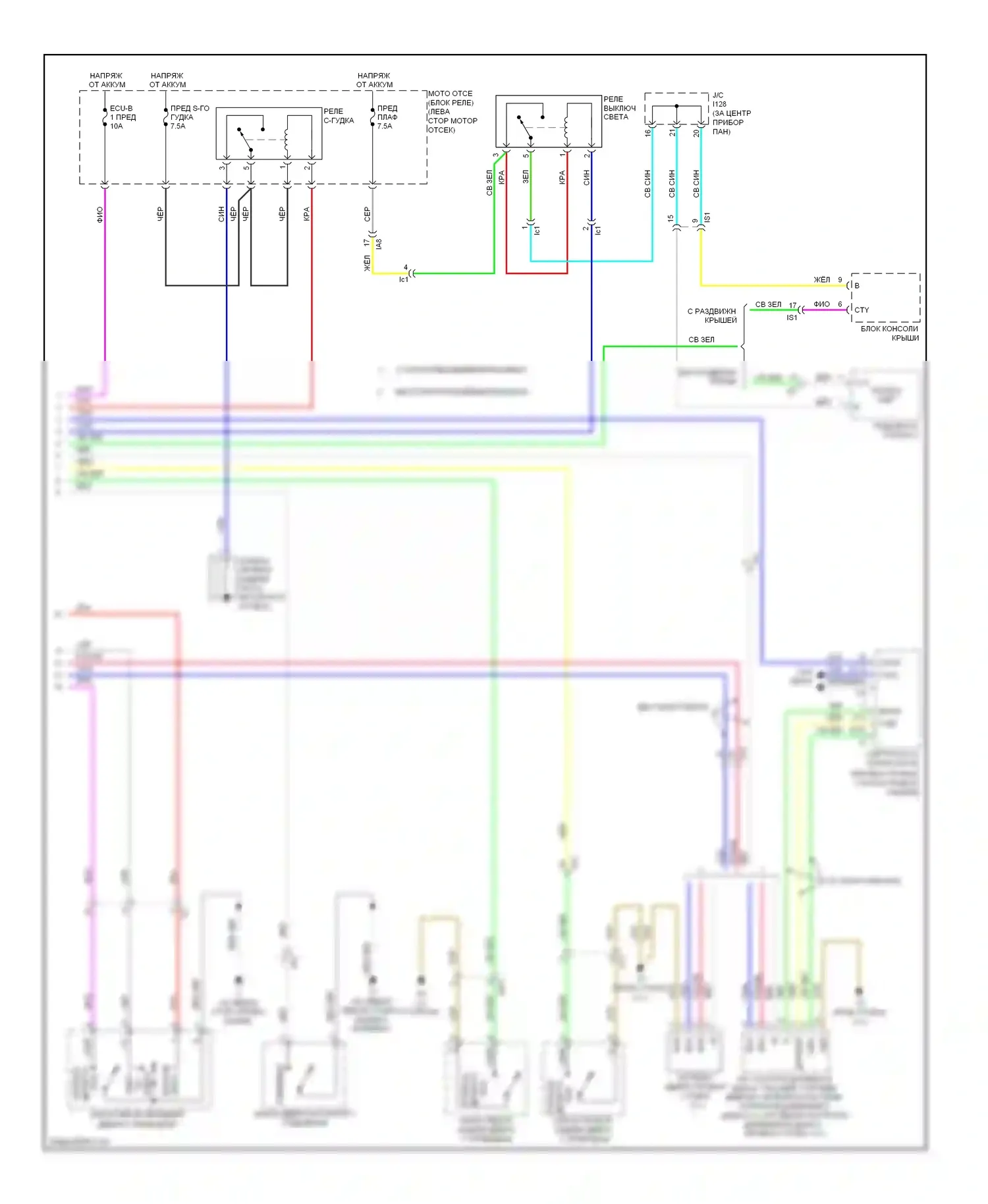 Camry Toyota XV50 (2011-2014): Электросхема с защитой от взлома, за исключением гибридной (2 из 2) 