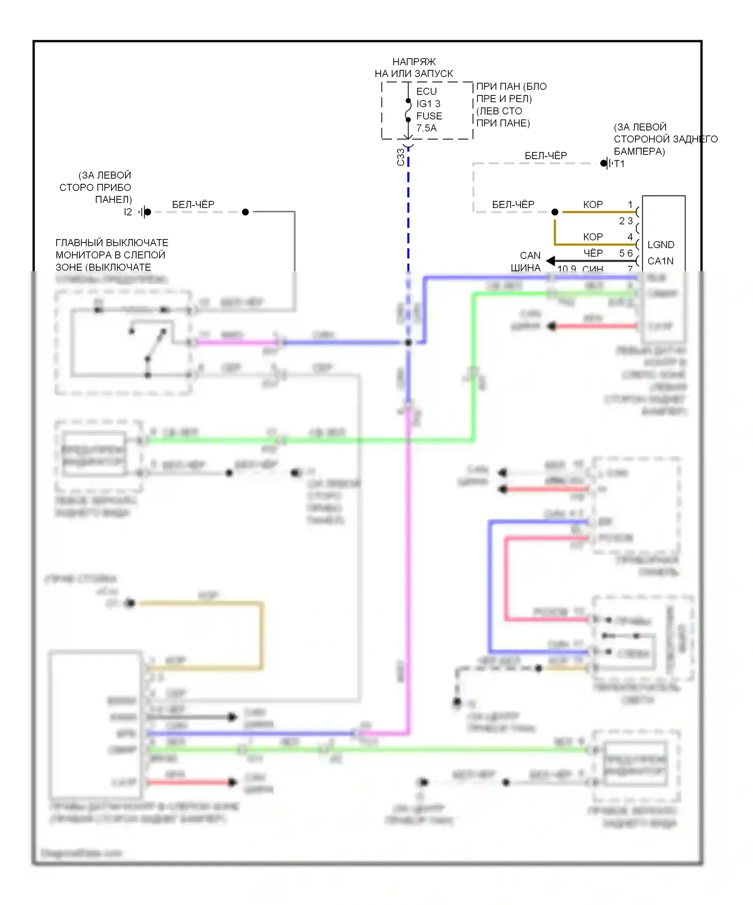 Camry Toyota XV50 (2011-2014): Электросхема мониторинга в слепой зоне 