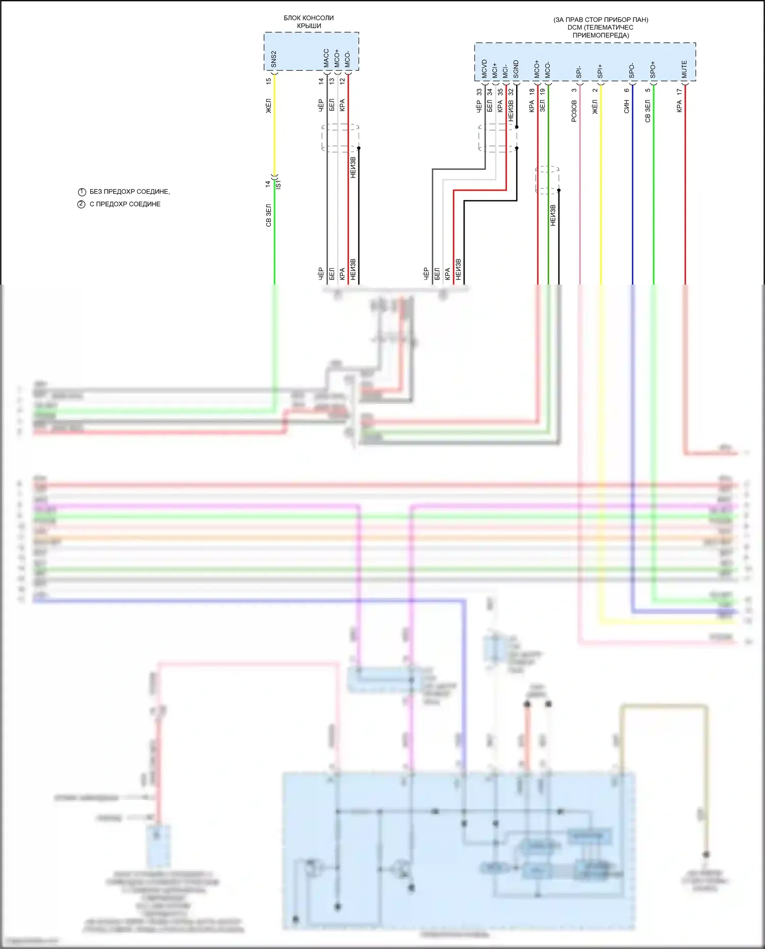 Camry Toyota XV50 (2011-2014): Электросхема навигации, 10 динамиков без мультимедийного блока (3 из 4) 
