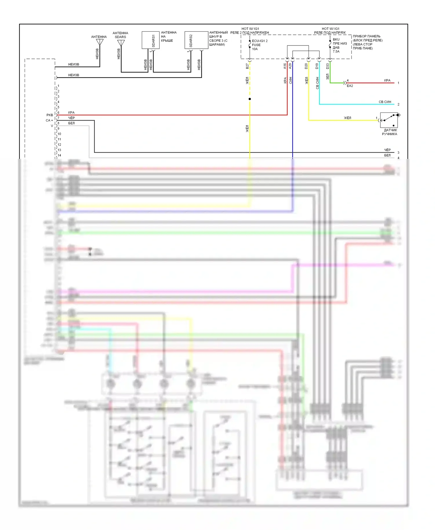 Camry Toyota XV50 (2011-2014): Электросхема навигации, 6 динамиков (1 из 4) 
